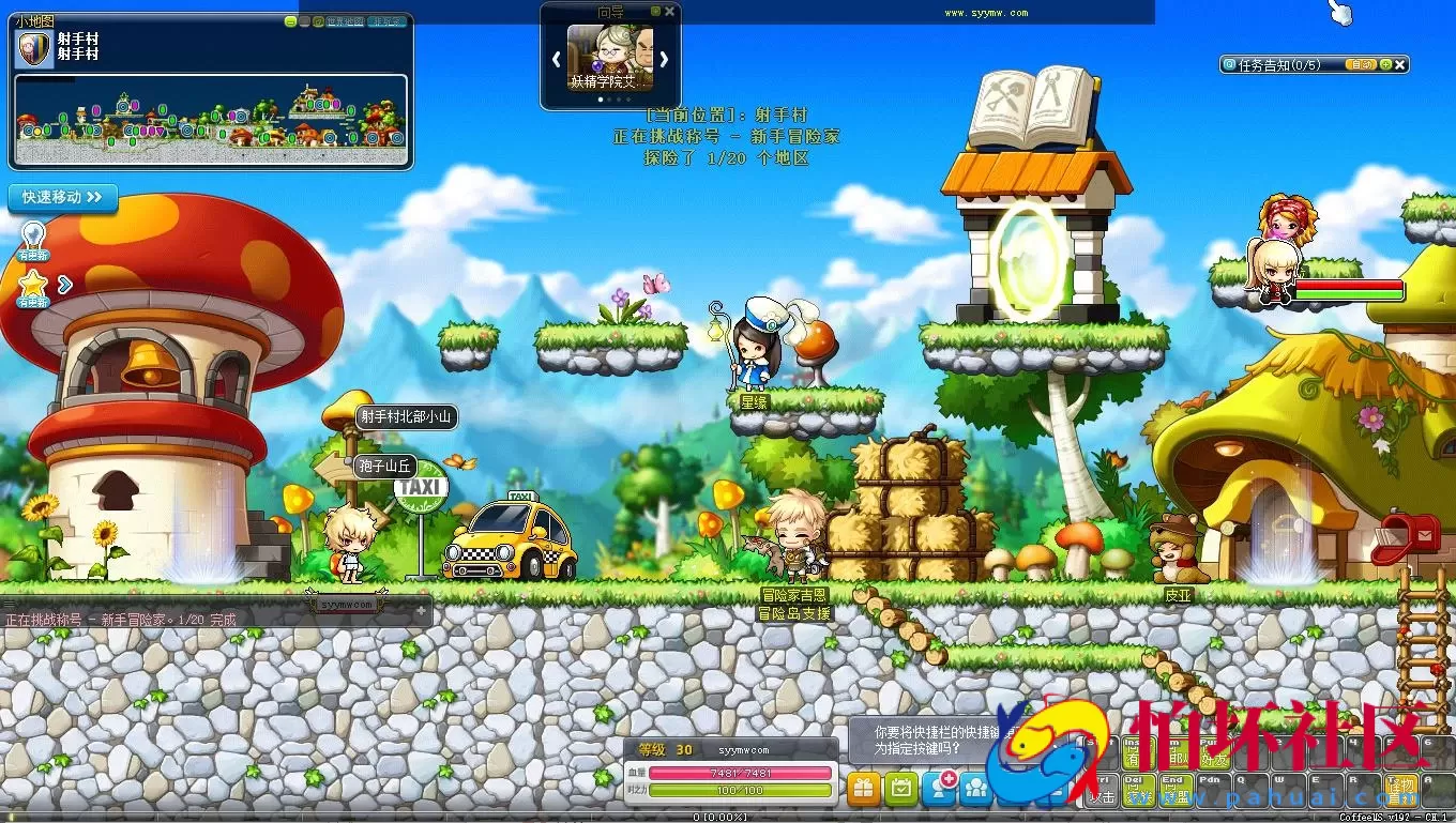 【冒险岛192最新版30职业版本】怀旧2D卷轴横版端游-最新打包Win服务端源码视频架设教程-配套M工具-完整PC客户端