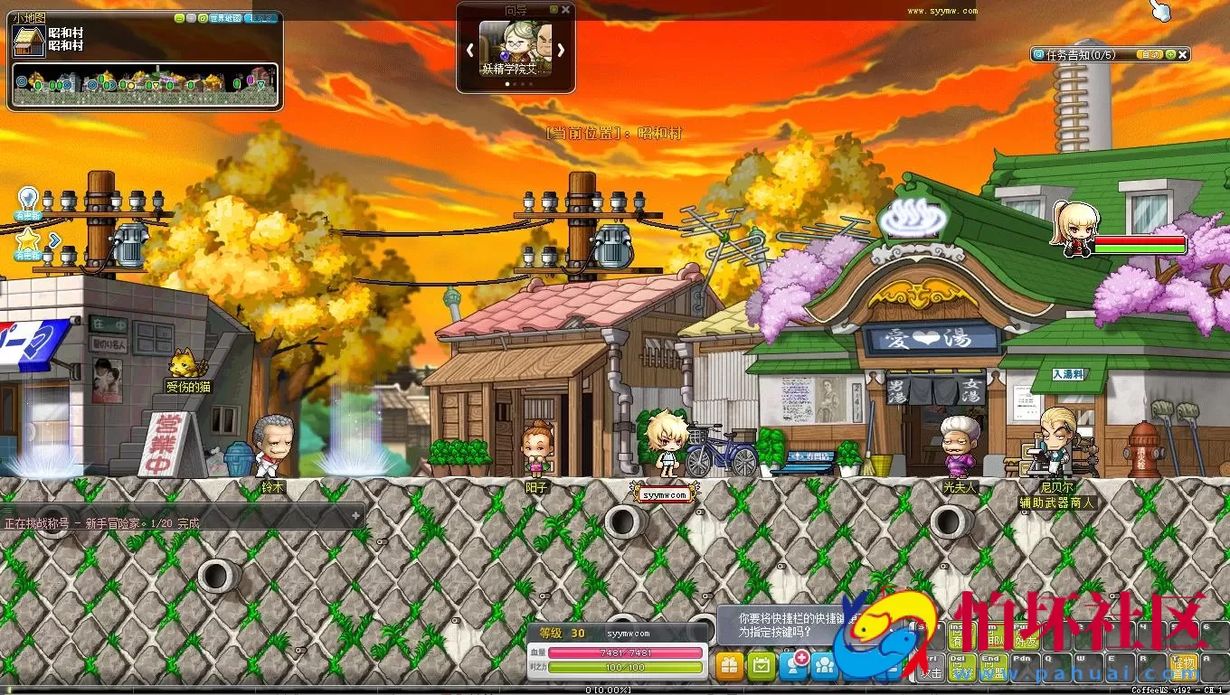 【冒险岛192最新版30职业版本】怀旧2D卷轴横版端游-最新打包Win服务端源码视频架设教程-配套M工具-完整PC客户端