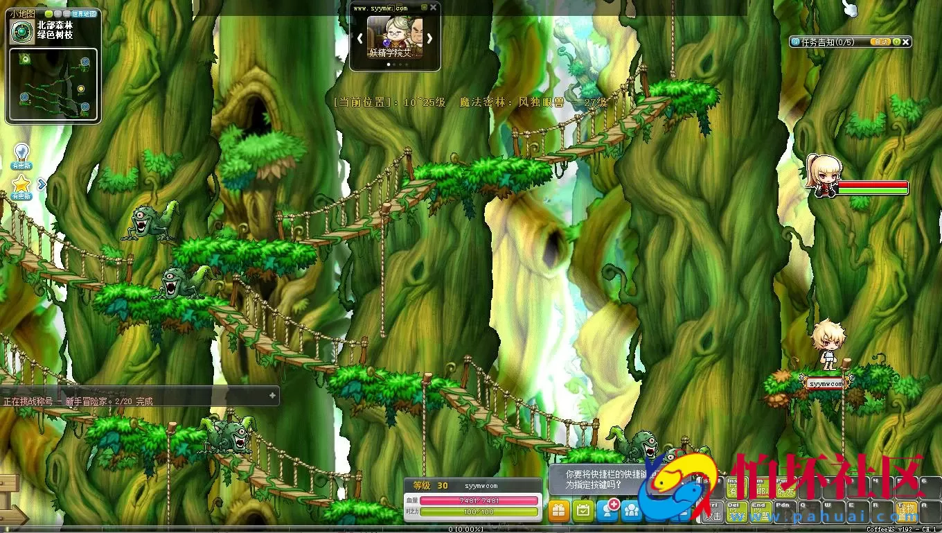 【冒险岛192最新版30职业版本】怀旧2D卷轴横版端游-最新打包Win服务端源码视频架设教程-配套M工具-完整PC客户端