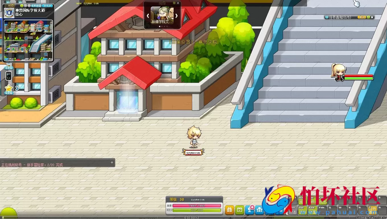 【冒险岛192最新版30职业版本】怀旧2D卷轴横版端游-最新打包Win服务端源码视频架设教程-配套M工具-完整PC客户端