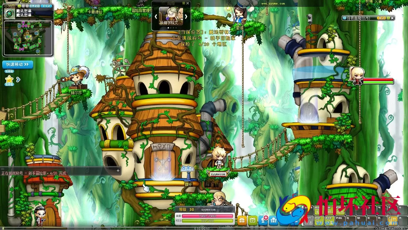 【冒险岛192最新版30职业版本】怀旧2D卷轴横版端游-最新打包Win服务端源码视频架设教程-配套M工具-完整PC客户端