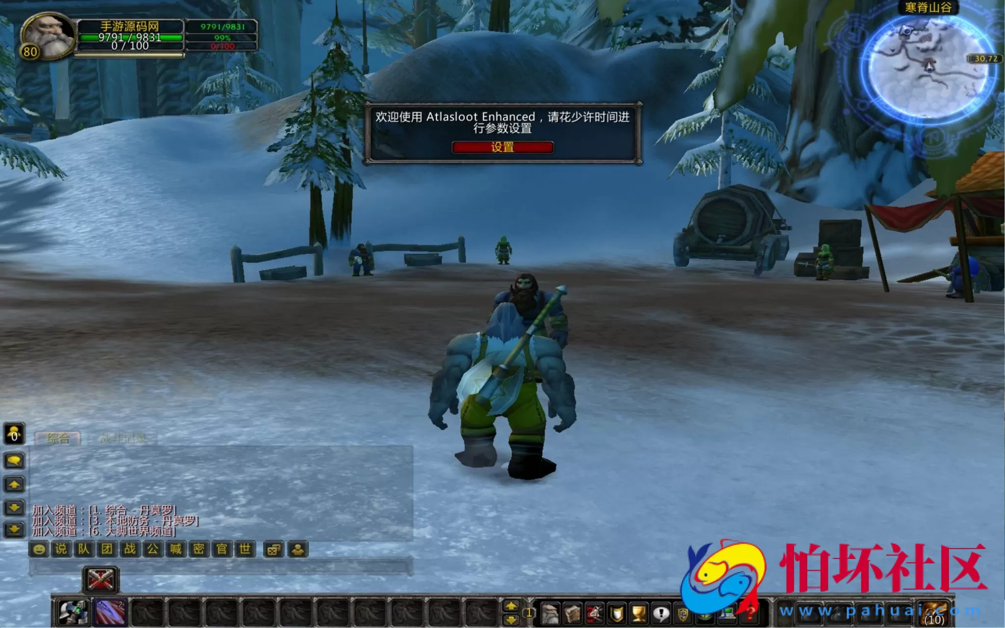 【wow魔兽世界怀旧版WLK335养老院第六高清版】典藏怀旧西方魔幻3D巨作端游-最新打包Win服务端源码视频架设教程-网页注册-GM指令教程-完整PC客户端