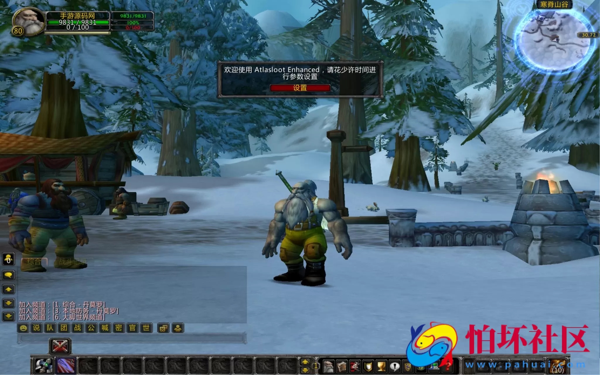 【wow魔兽世界怀旧版WLK335养老院第六高清版】典藏怀旧西方魔幻3D巨作端游-最新打包Win服务端源码视频架设教程-网页注册-GM指令教程-完整PC客户端