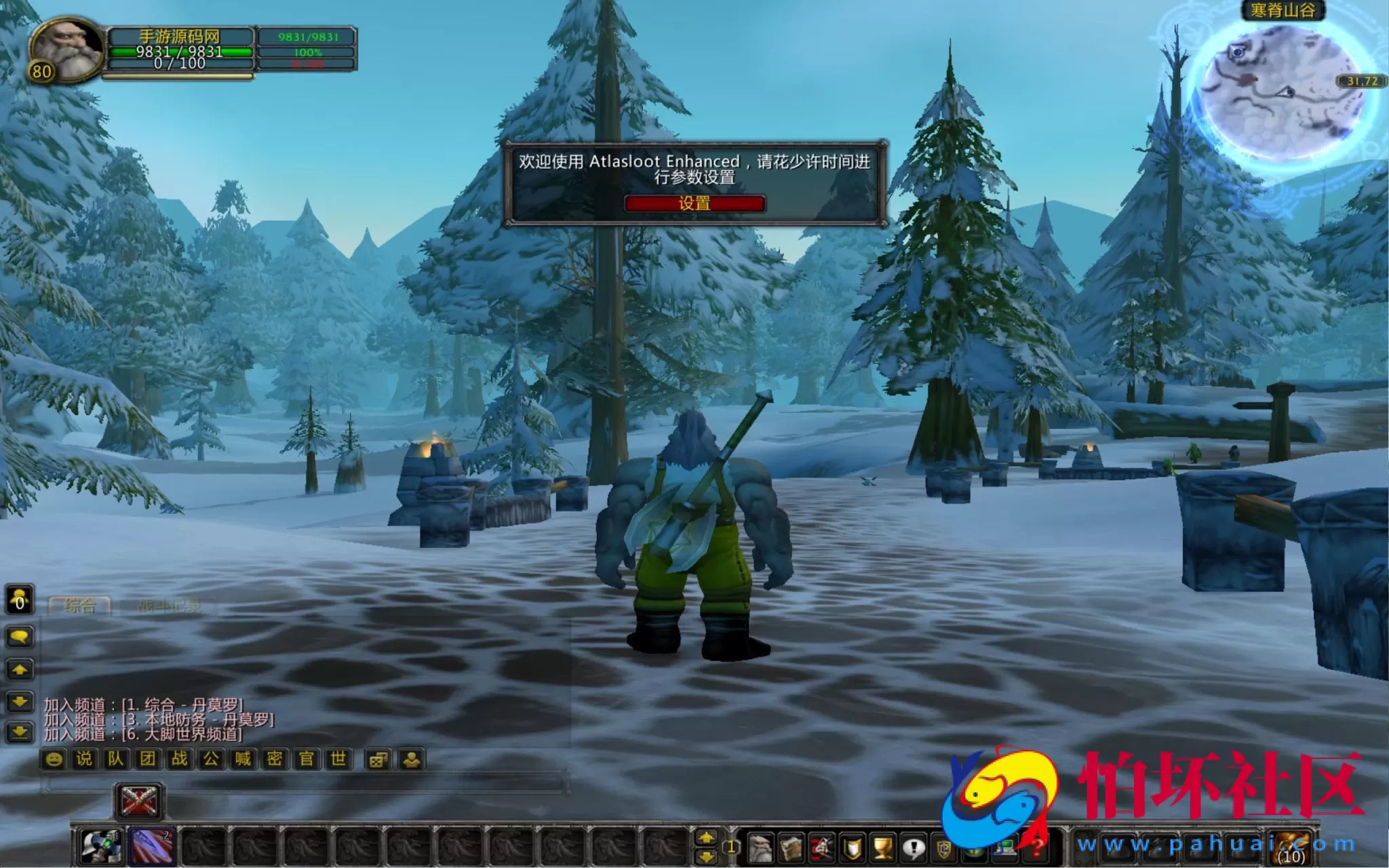 【wow魔兽世界怀旧版WLK335养老院第六高清版】典藏怀旧西方魔幻3D巨作端游-最新打包Win服务端源码视频架设教程-网页注册-GM指令教程-完整PC客户端