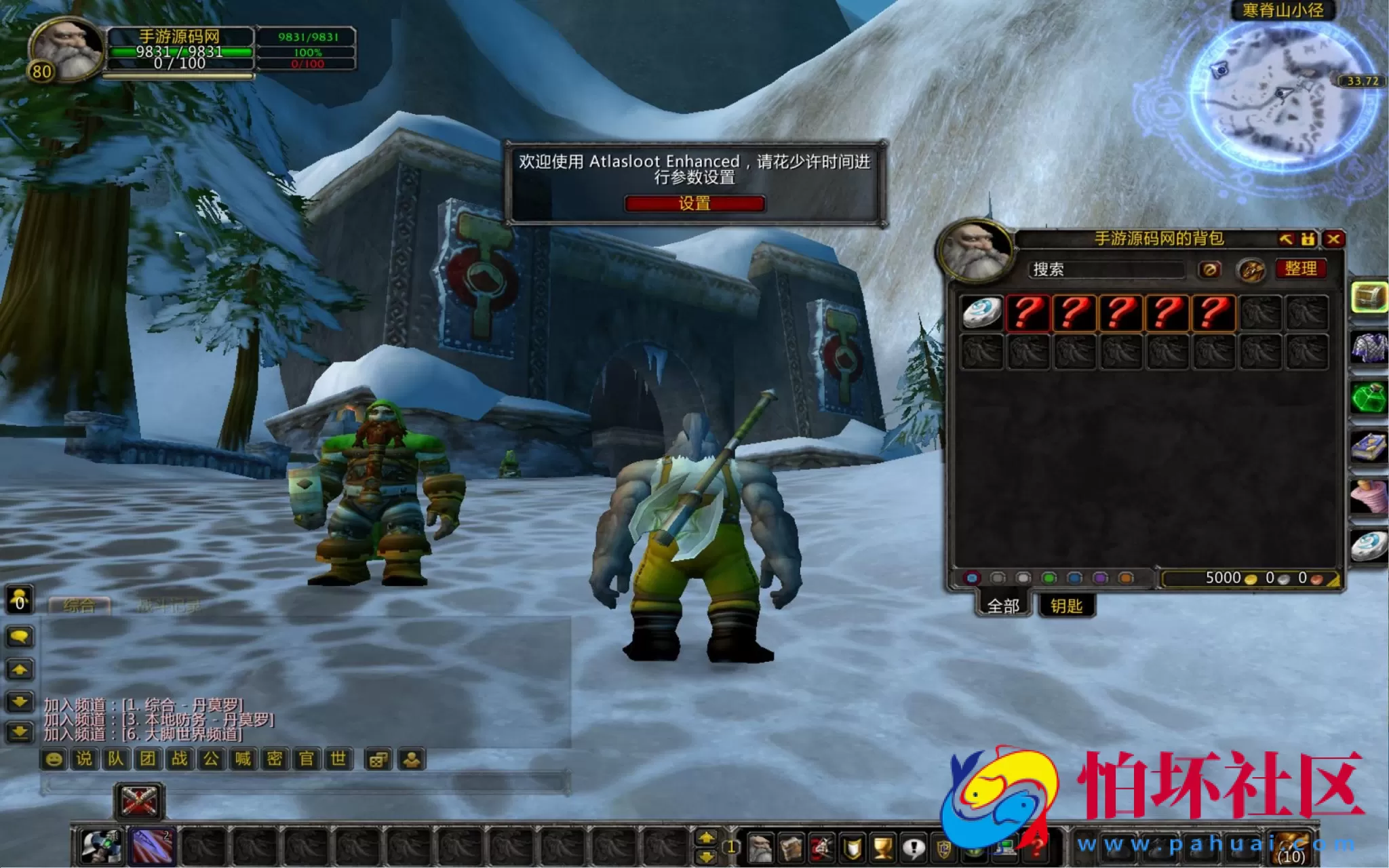 【wow魔兽世界怀旧版WLK335养老院第六高清版】典藏怀旧西方魔幻3D巨作端游-最新打包Win服务端源码视频架设教程-网页注册-GM指令教程-完整PC客户端