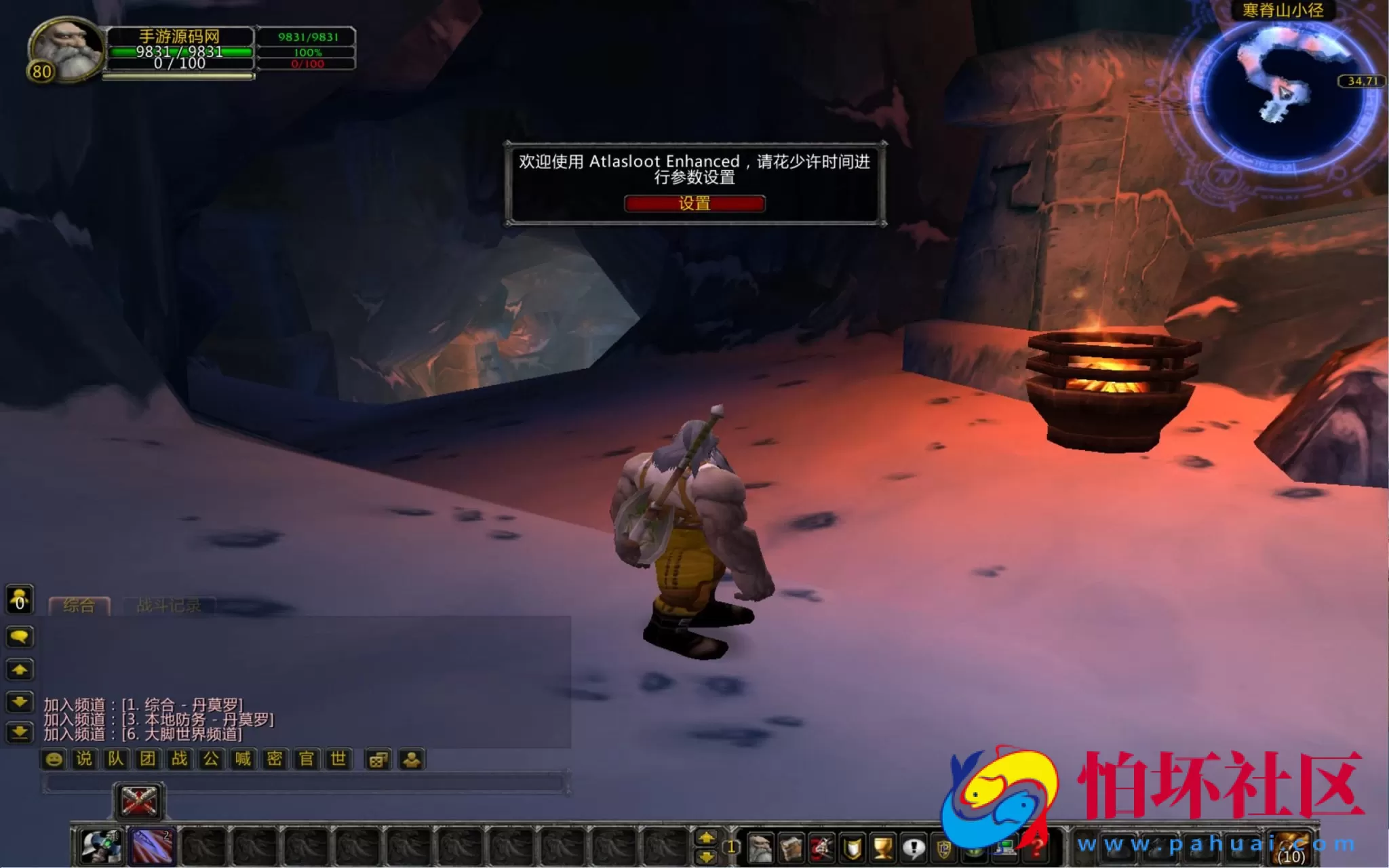 【wow魔兽世界怀旧版WLK335养老院第六高清版】典藏怀旧西方魔幻3D巨作端游-最新打包Win服务端源码视频架设教程-网页注册-GM指令教程-完整PC客户端