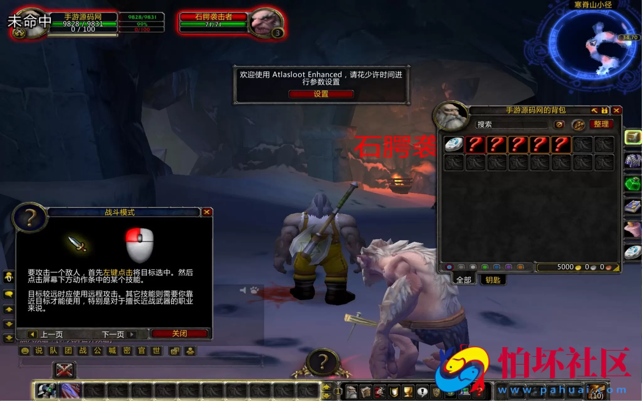 【wow魔兽世界怀旧版WLK335养老院第六高清版】典藏怀旧西方魔幻3D巨作端游-最新打包Win服务端源码视频架设教程-网页注册-GM指令教程-完整PC客户端