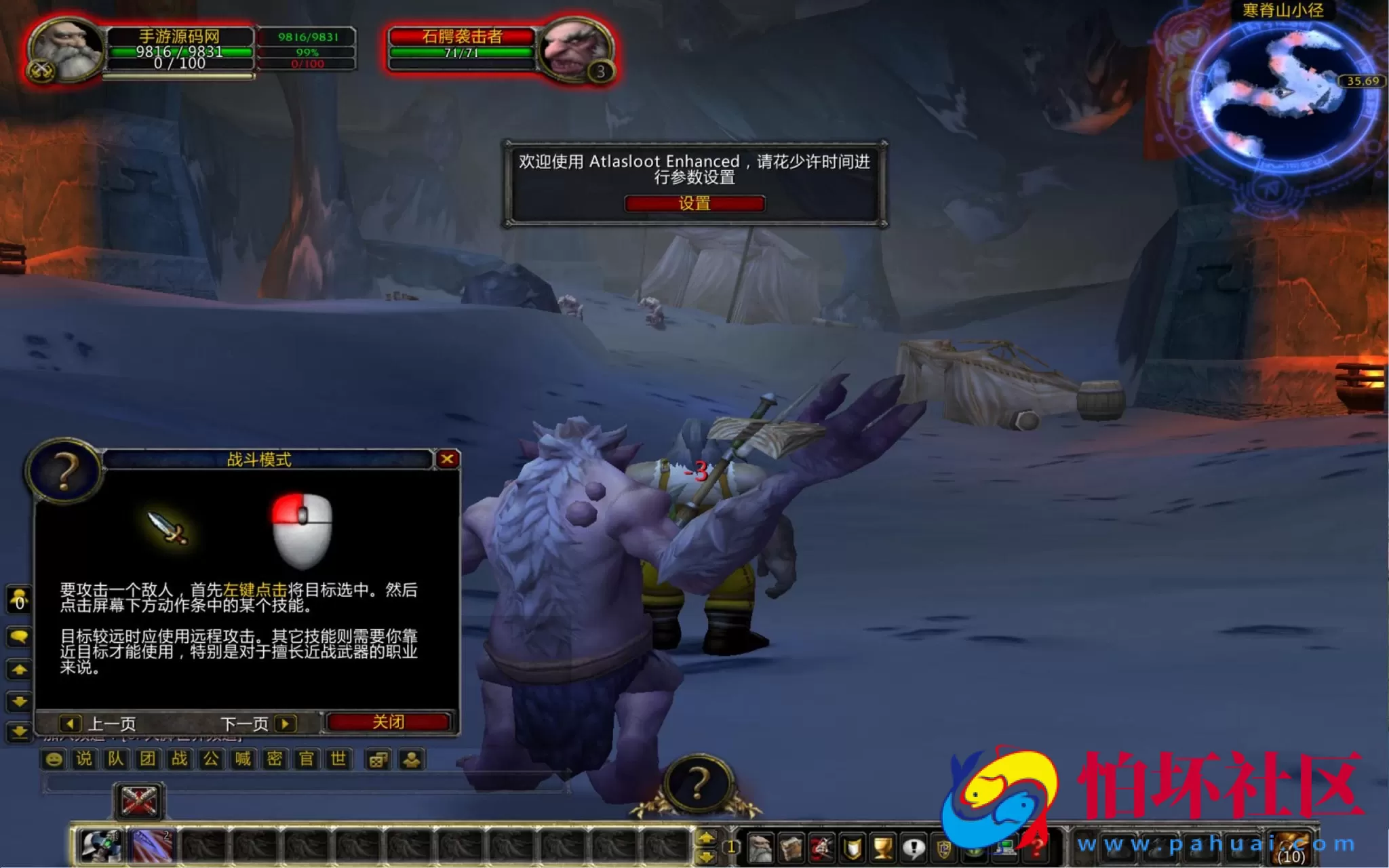 【wow魔兽世界怀旧版WLK335养老院第六高清版】典藏怀旧西方魔幻3D巨作端游-最新打包Win服务端源码视频架设教程-网页注册-GM指令教程-完整PC客户端