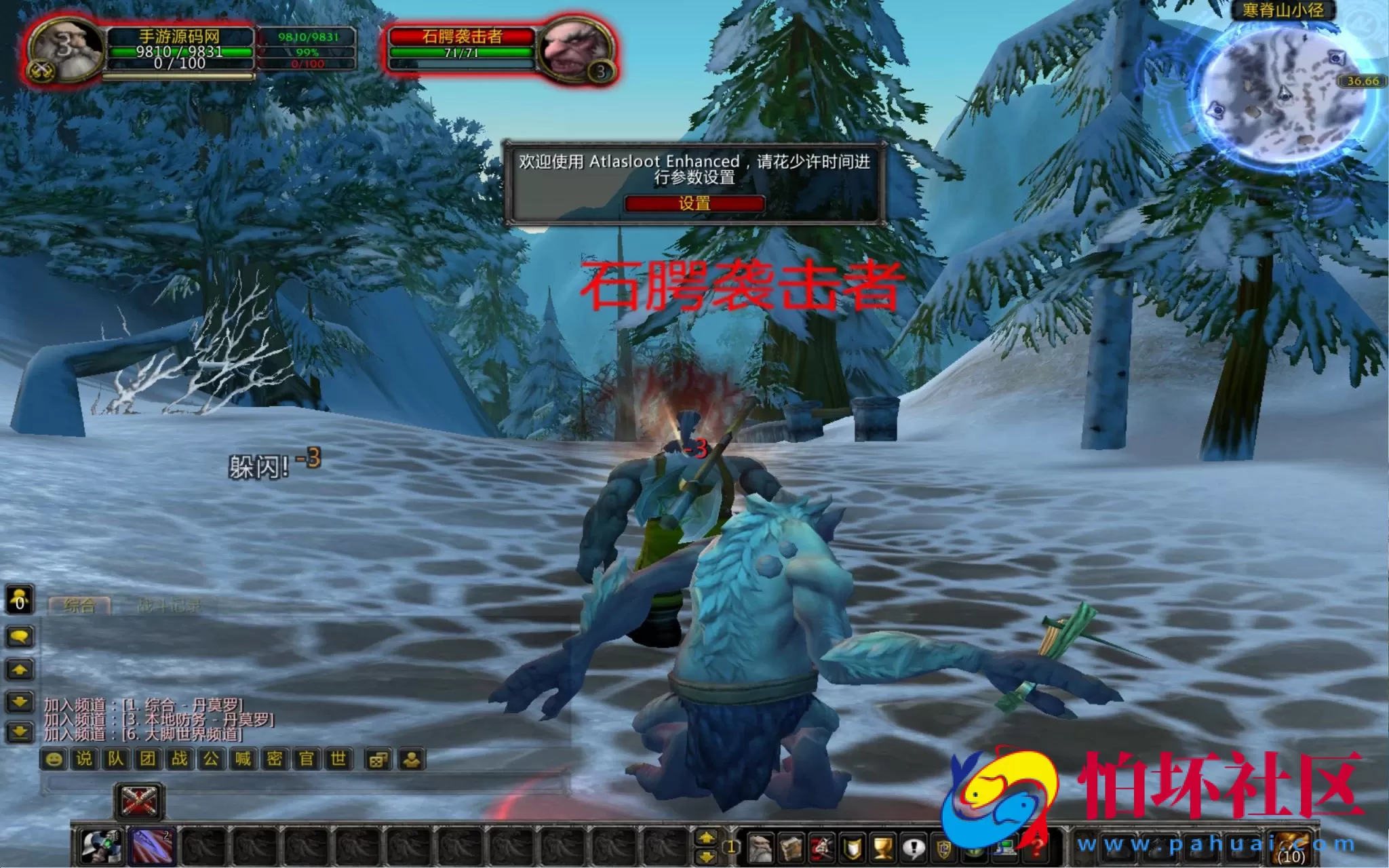 【wow魔兽世界怀旧版WLK335养老院第六高清版】典藏怀旧西方魔幻3D巨作端游-最新打包Win服务端源码视频架设教程-网页注册-GM指令教程-完整PC客户端