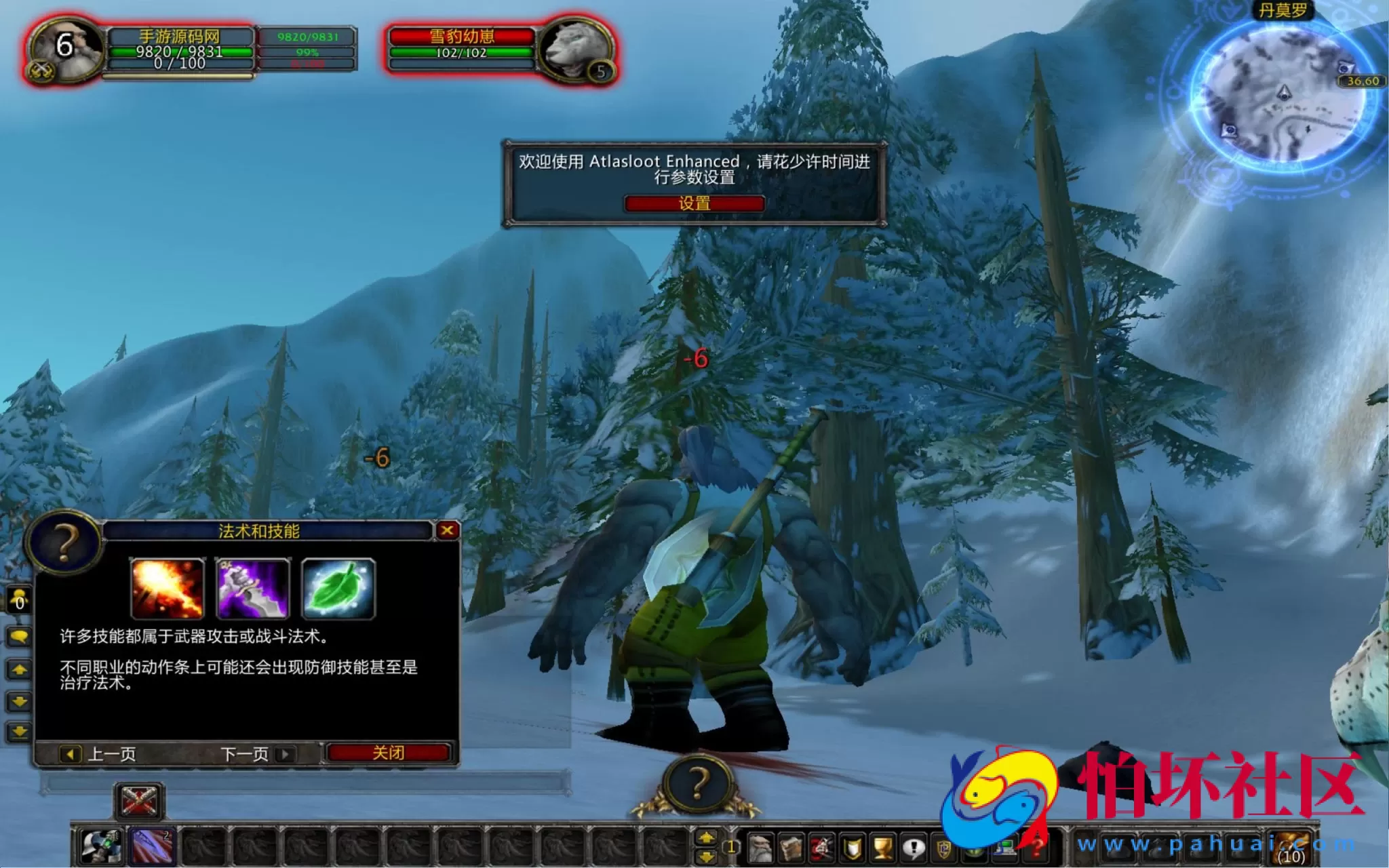 【wow魔兽世界怀旧版WLK335养老院第六高清版】典藏怀旧西方魔幻3D巨作端游-最新打包Win服务端源码视频架设教程-网页注册-GM指令教程-完整PC客户端