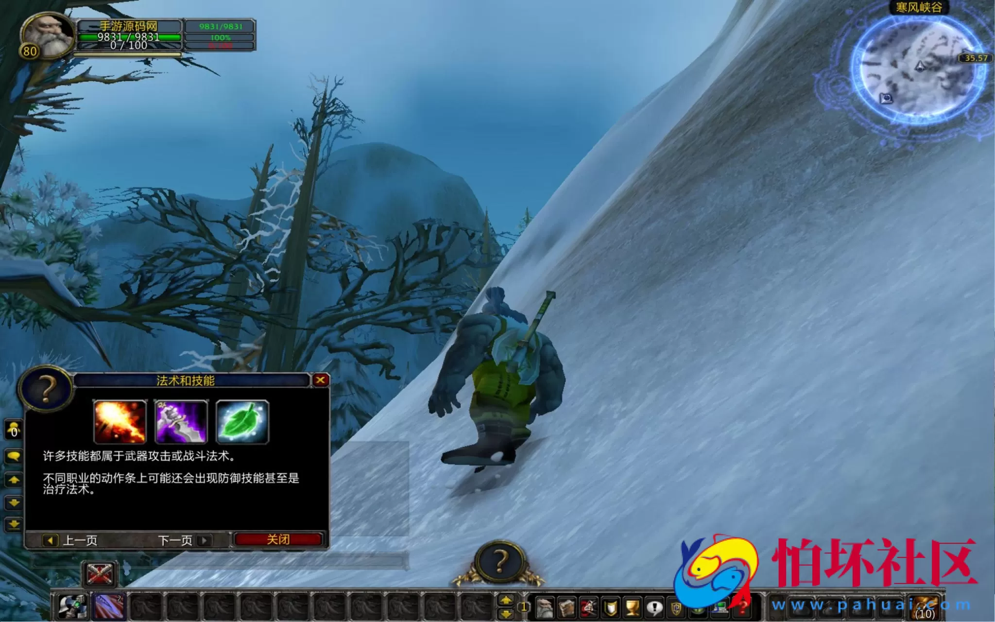 【wow魔兽世界怀旧版WLK335养老院第六高清版】典藏怀旧西方魔幻3D巨作端游-最新打包Win服务端源码视频架设教程-网页注册-GM指令教程-完整PC客户端