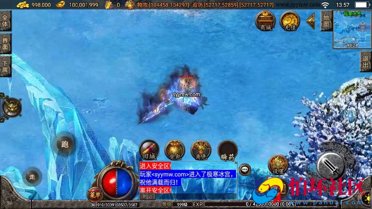 【传奇手游之神魔遮日第二季】经典单职业复古特色战神引擎传奇手游-最新打包Win服务端源码视频架设教程