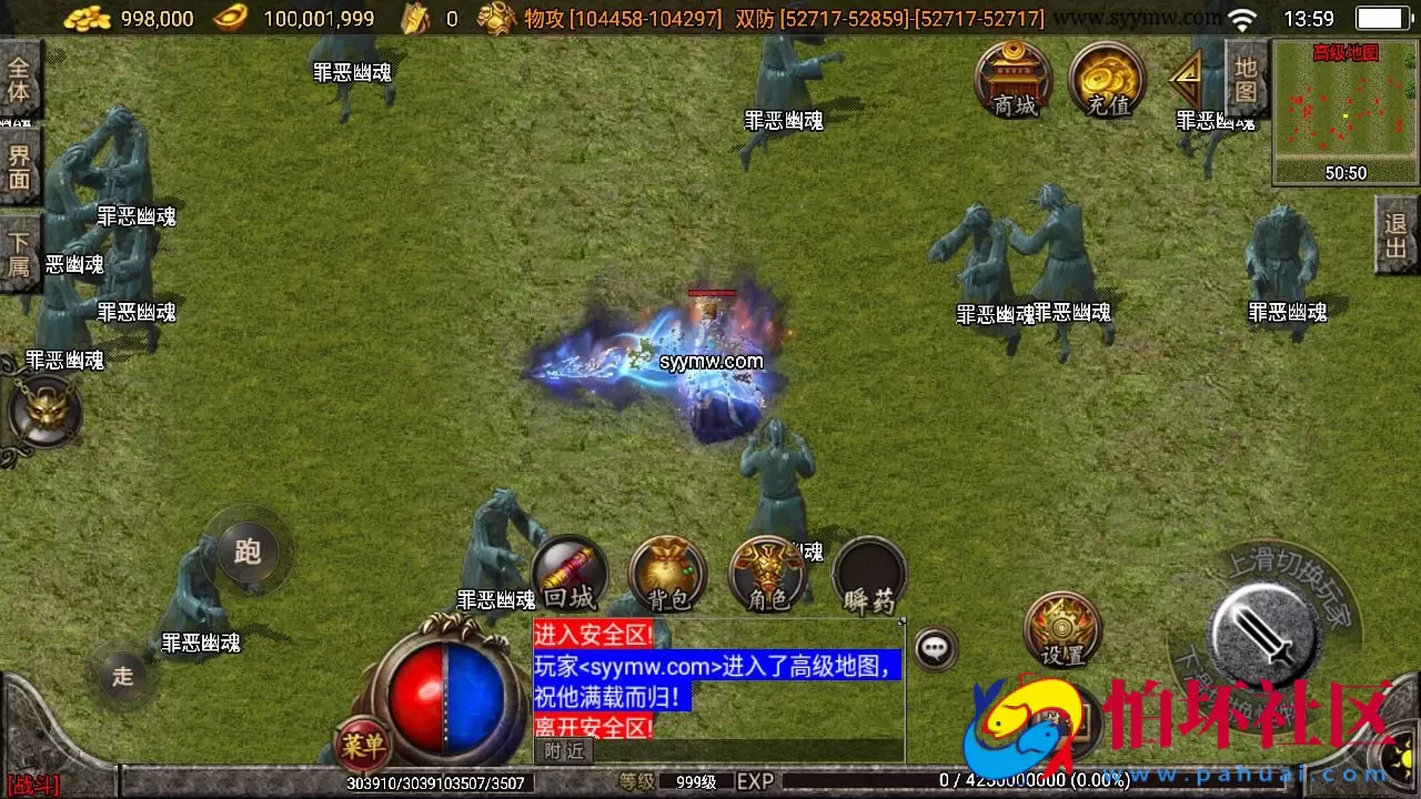 【传奇手游之神魔遮日第二季】经典单职业复古特色战神引擎传奇手游-最新打包Win服务端源码视频架设教程