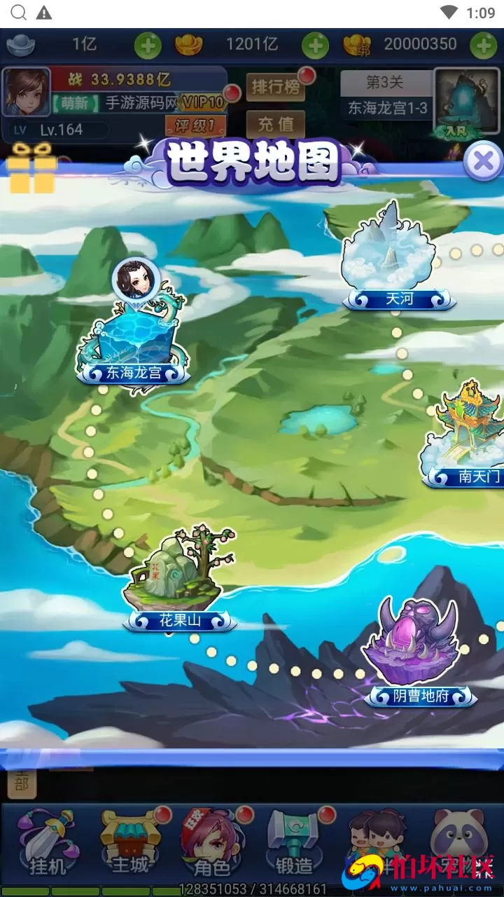 【西游记之大圣轮回萌图西游超变版】经典Q萌卡通剧情闯关三网H5全网通手游-最新打包Linux服务端源码视频架设教程-开放多区-开放跨服-多功能GM分级授权后台