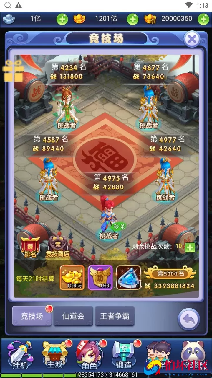 【西游记之大圣轮回萌图西游超变版】经典Q萌卡通剧情闯关三网H5全网通手游-最新打包Linux服务端源码视频架设教程-开放多区-开放跨服-多功能GM分级授权后台