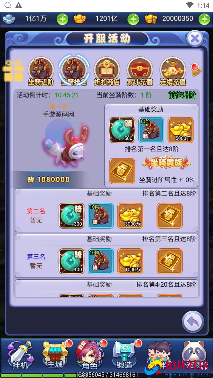 【西游记之大圣轮回萌图西游超变版】经典Q萌卡通剧情闯关三网H5全网通手游-最新打包Linux服务端源码视频架设教程-开放多区-开放跨服-多功能GM分级授权后台