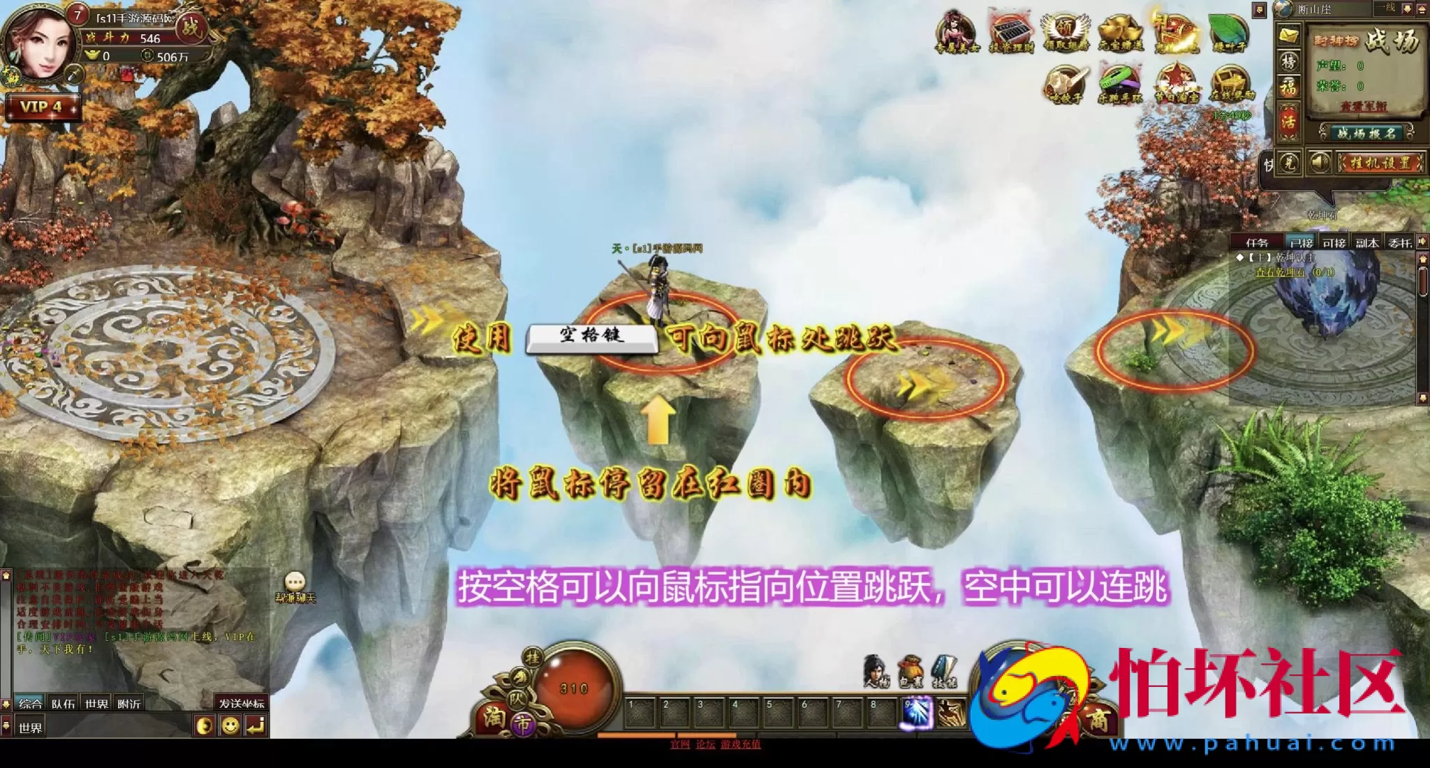 【网页游戏之弑仙OL-天乾】典藏版仙侠剧情角色扮演类网页游戏-最新打包Wn服务端源码视频架设教程-GM工具-详细外网教程