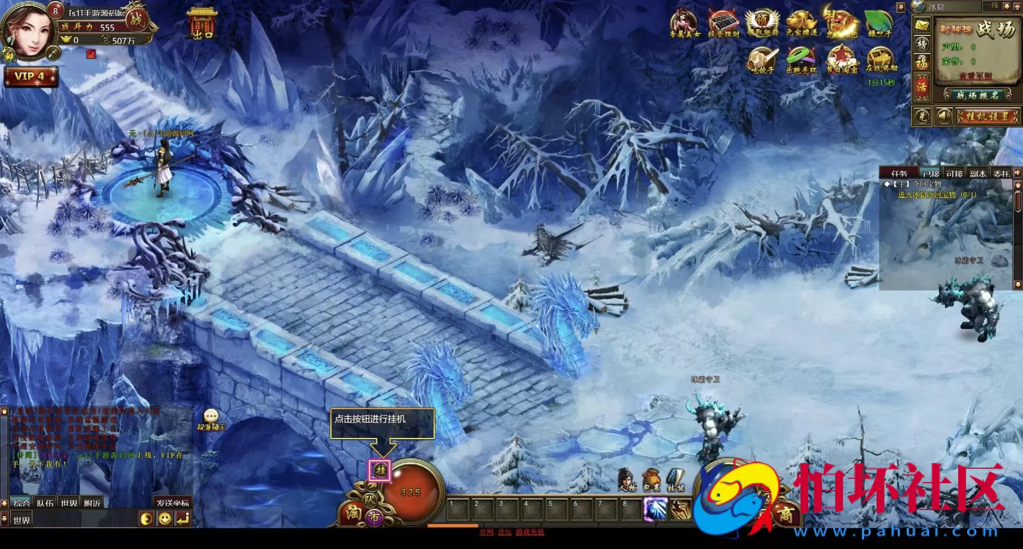 【网页游戏之弑仙OL-天乾】典藏版仙侠剧情角色扮演类网页游戏-最新打包Wn服务端源码视频架设教程-GM工具-详细外网教程