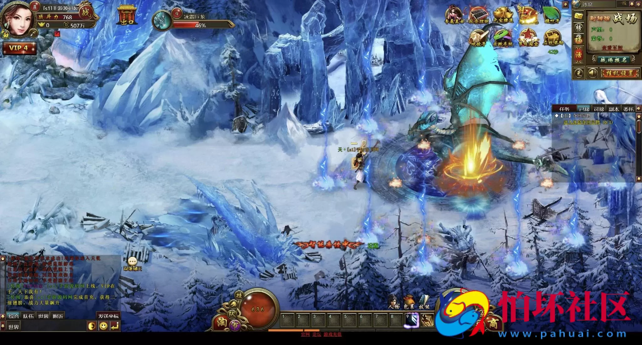 【网页游戏之弑仙OL-天乾】典藏版仙侠剧情角色扮演类网页游戏-最新打包Wn服务端源码视频架设教程-GM工具-详细外网教程