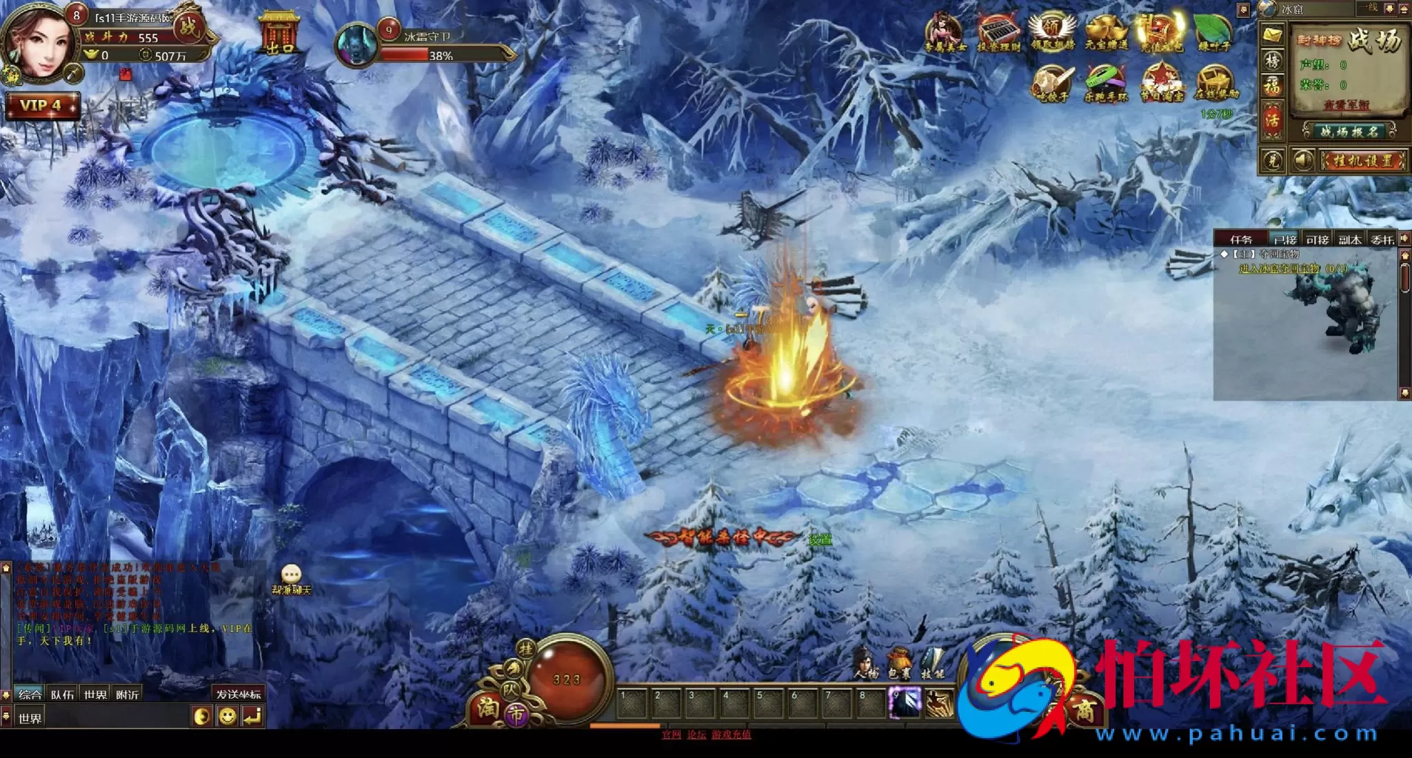 【网页游戏之弑仙OL-天乾】典藏版仙侠剧情角色扮演类网页游戏-最新打包Wn服务端源码视频架设教程-GM工具-详细外网教程