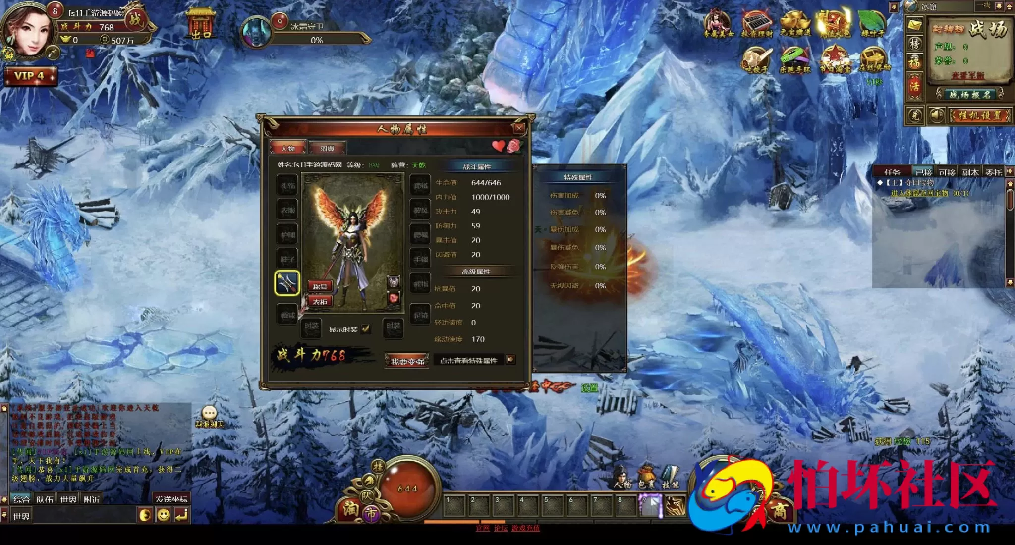 【网页游戏之弑仙OL-天乾】典藏版仙侠剧情角色扮演类网页游戏-最新打包Wn服务端源码视频架设教程-GM工具-详细外网教程