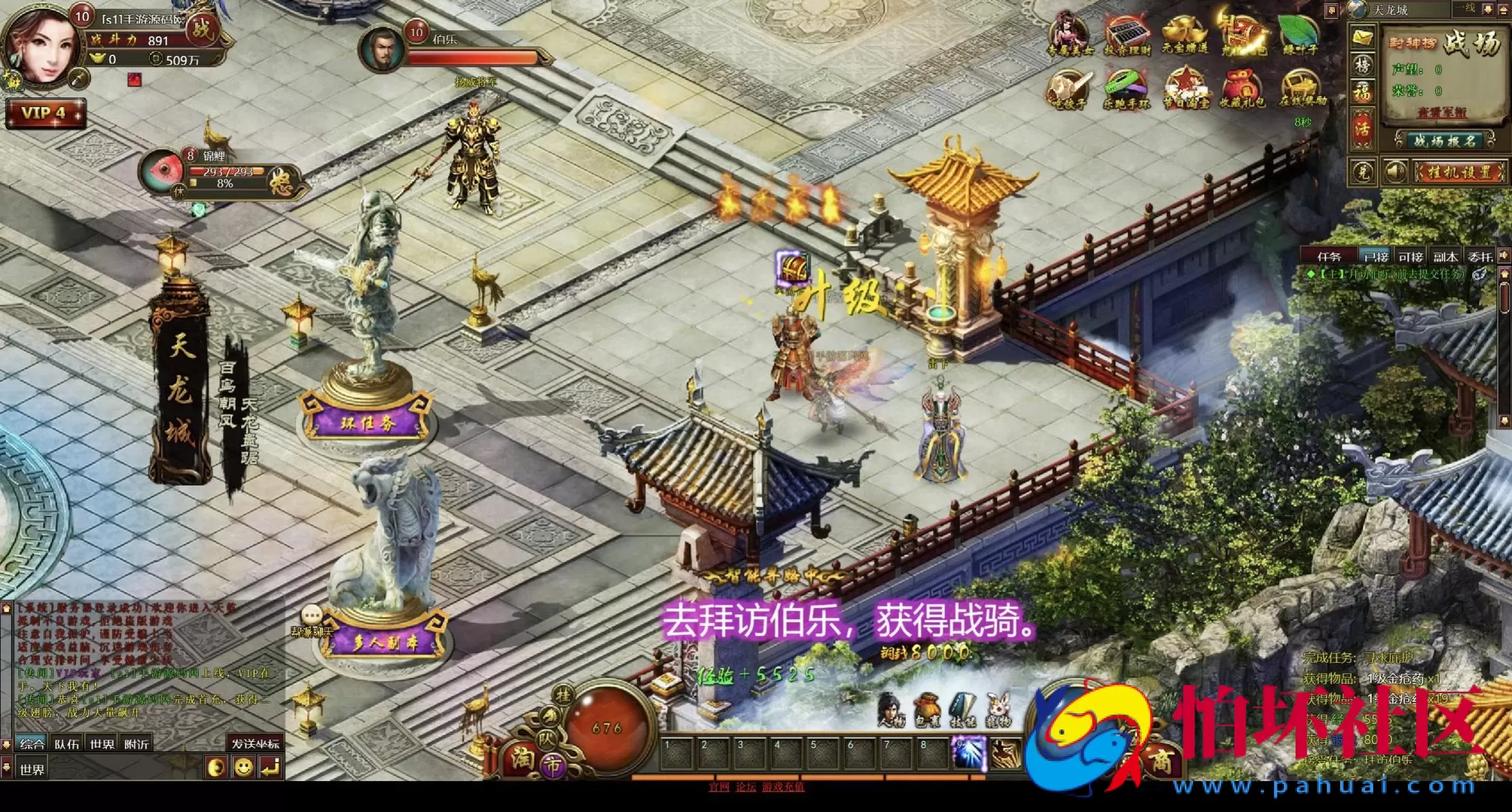 【网页游戏之弑仙OL-天乾】典藏版仙侠剧情角色扮演类网页游戏-最新打包Wn服务端源码视频架设教程-GM工具-详细外网教程