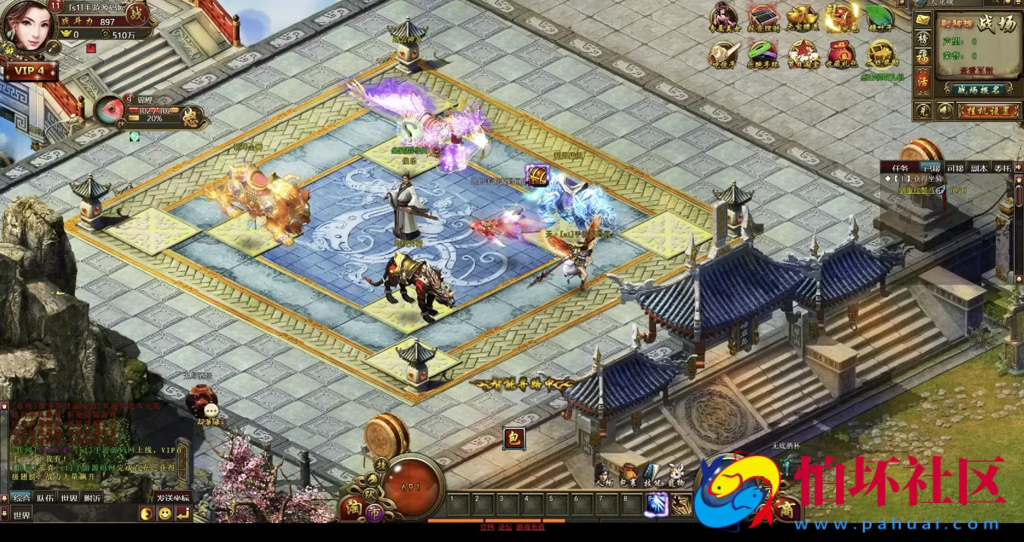 【网页游戏之弑仙OL-天乾】典藏版仙侠剧情角色扮演类网页游戏-最新打包Wn服务端源码视频架设教程-GM工具-详细外网教程