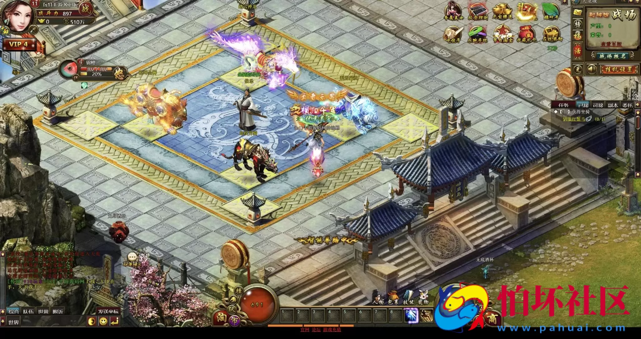 【网页游戏之弑仙OL-天乾】典藏版仙侠剧情角色扮演类网页游戏-最新打包Wn服务端源码视频架设教程-GM工具-详细外网教程