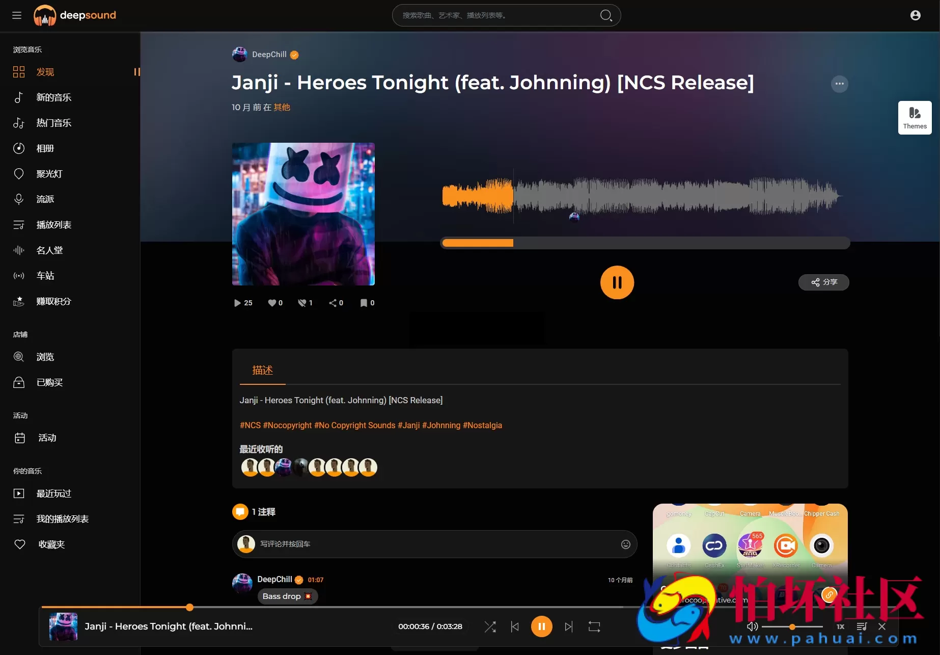 2024年最新流媒体在线音乐系统网站源码| 音乐社区 | 多语言 | 开心版程序