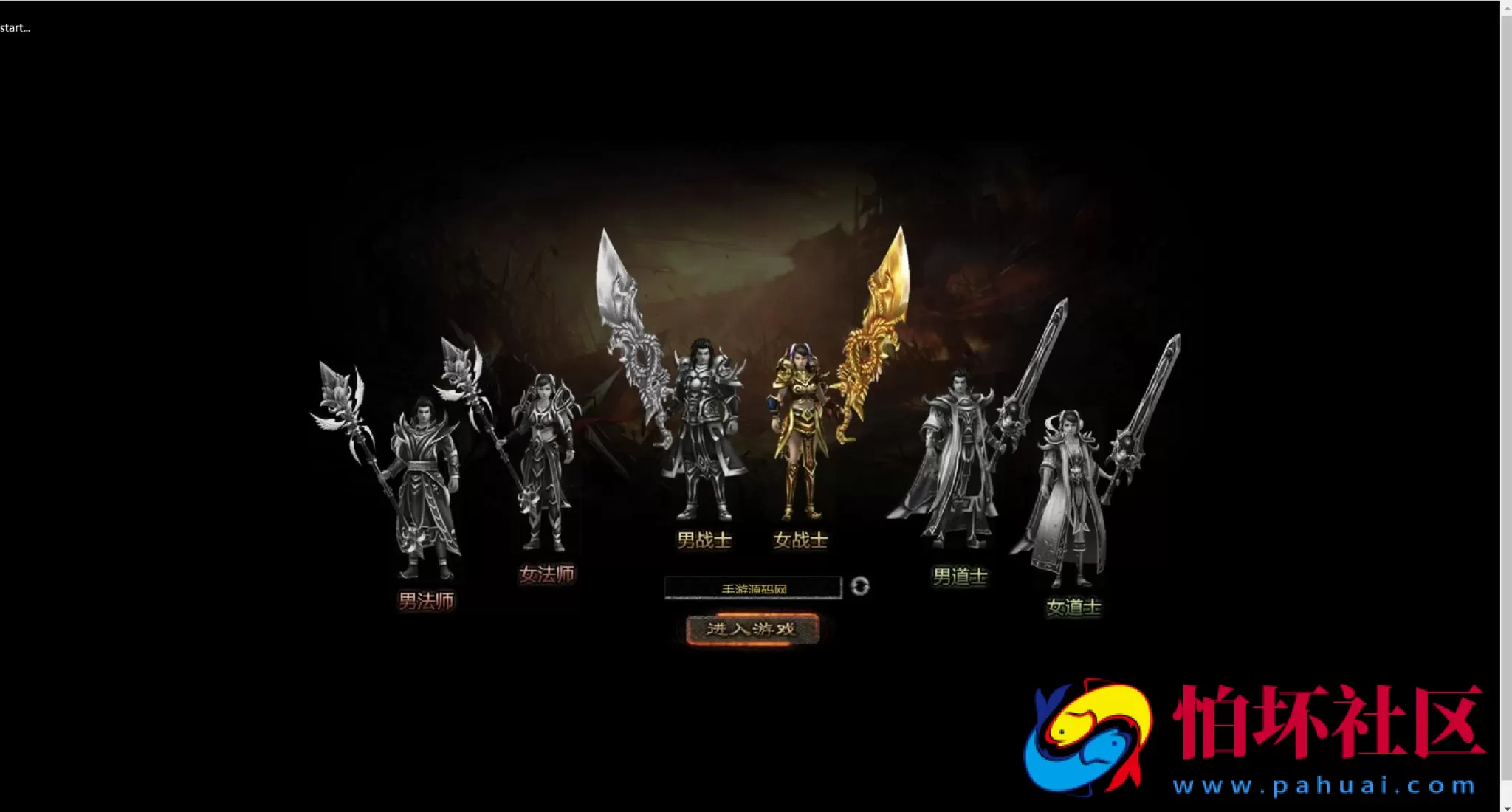 【网页传奇烈焰修仙国战版】典藏版角色扮演类传奇网页游戏-最新打包Wn服务端源码视频架设教程-功勋-心法-灵阵-灵兽系统-三国系统-擂台系统-人物修仙系统-配套GM工具