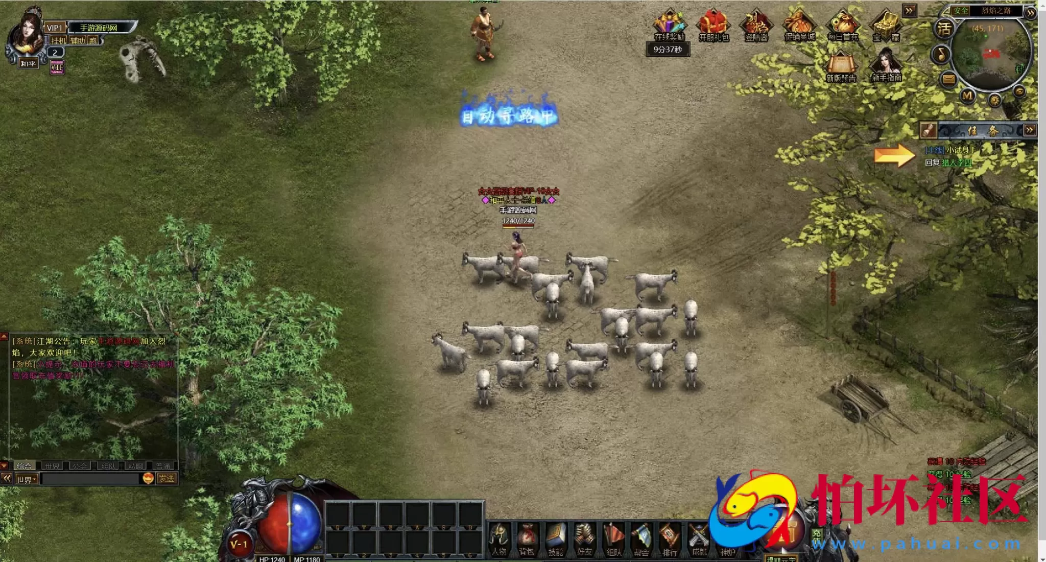 【网页传奇烈焰修仙国战版】典藏版角色扮演类传奇网页游戏-最新打包Wn服务端源码视频架设教程-功勋-心法-灵阵-灵兽系统-三国系统-擂台系统-人物修仙系统-配套GM工具