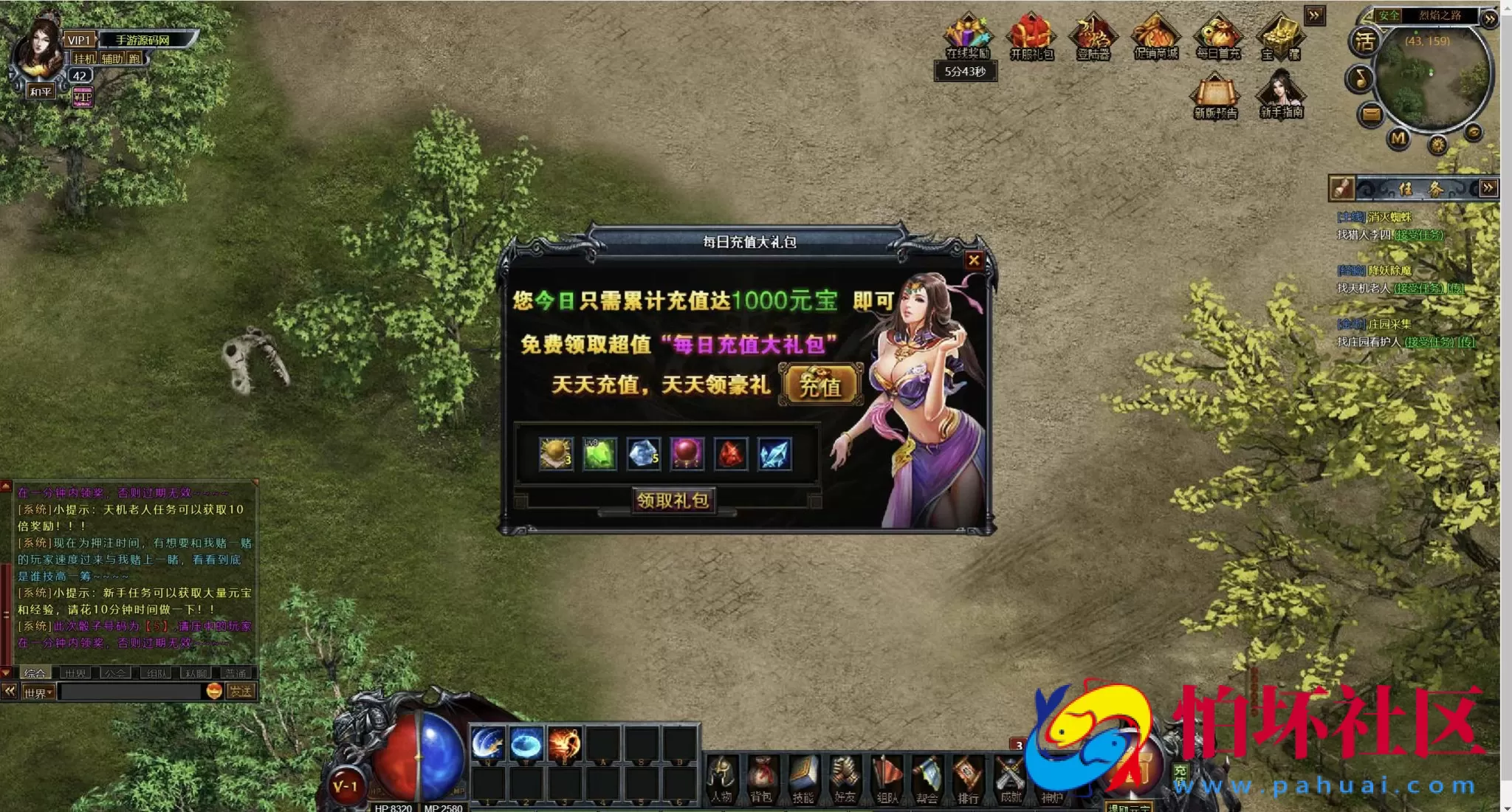 【网页传奇烈焰修仙国战版】典藏版角色扮演类传奇网页游戏-最新打包Wn服务端源码视频架设教程-功勋-心法-灵阵-灵兽系统-三国系统-擂台系统-人物修仙系统-配套GM工具