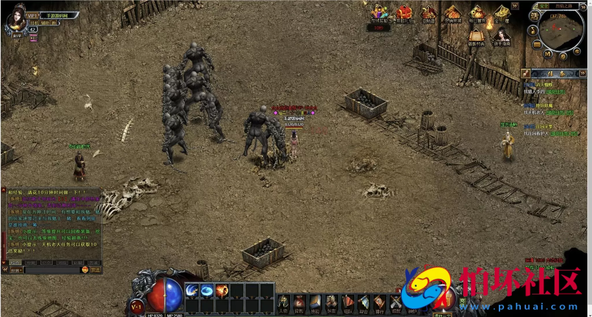 【网页传奇烈焰修仙国战版】典藏版角色扮演类传奇网页游戏-最新打包Wn服务端源码视频架设教程-功勋-心法-灵阵-灵兽系统-三国系统-擂台系统-人物修仙系统-配套GM工具