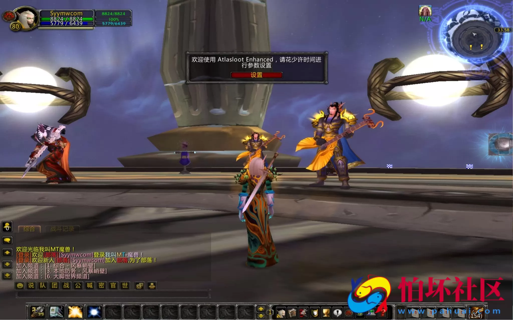 【wow魔兽世界怀旧版WLK335养老院第七高清版】典藏怀旧西方魔幻3D巨作端游-最新打包Win服务端源码视频架设教程-网页注册-GM指令教程-完整PC客户端