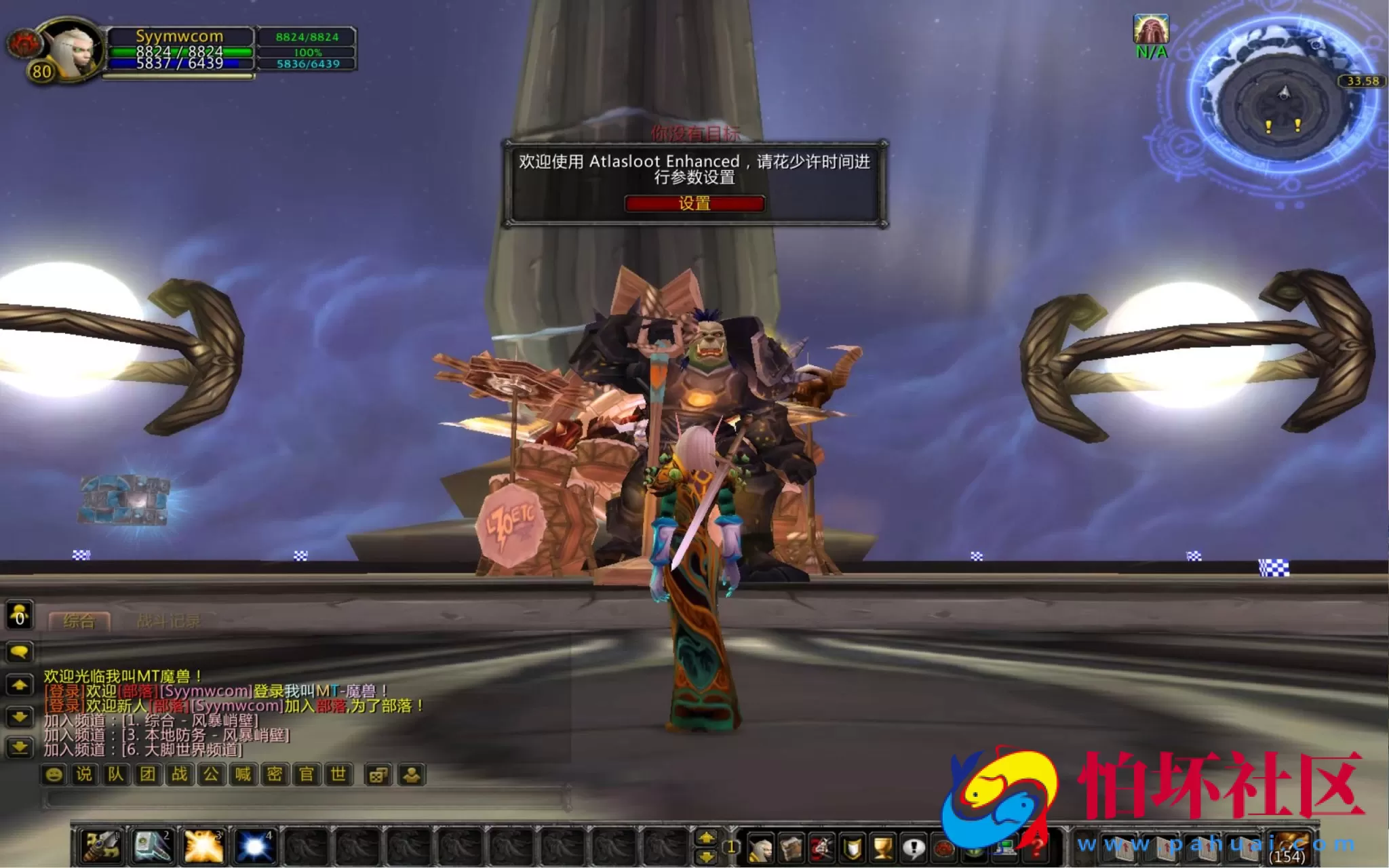 【wow魔兽世界怀旧版WLK335养老院第七高清版】典藏怀旧西方魔幻3D巨作端游-最新打包Win服务端源码视频架设教程-网页注册-GM指令教程-完整PC客户端