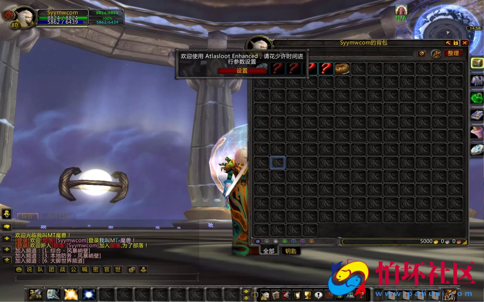 【wow魔兽世界怀旧版WLK335养老院第七高清版】典藏怀旧西方魔幻3D巨作端游-最新打包Win服务端源码视频架设教程-网页注册-GM指令教程-完整PC客户端