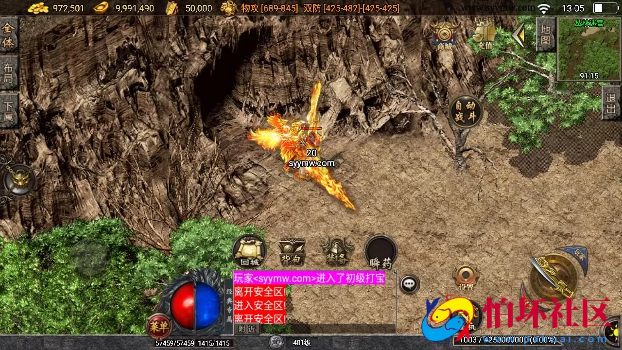 【传奇手游之决战沙城第二季】三职业复古特色战神引擎传奇手游-最新打包Win服务端源码视频架设教程