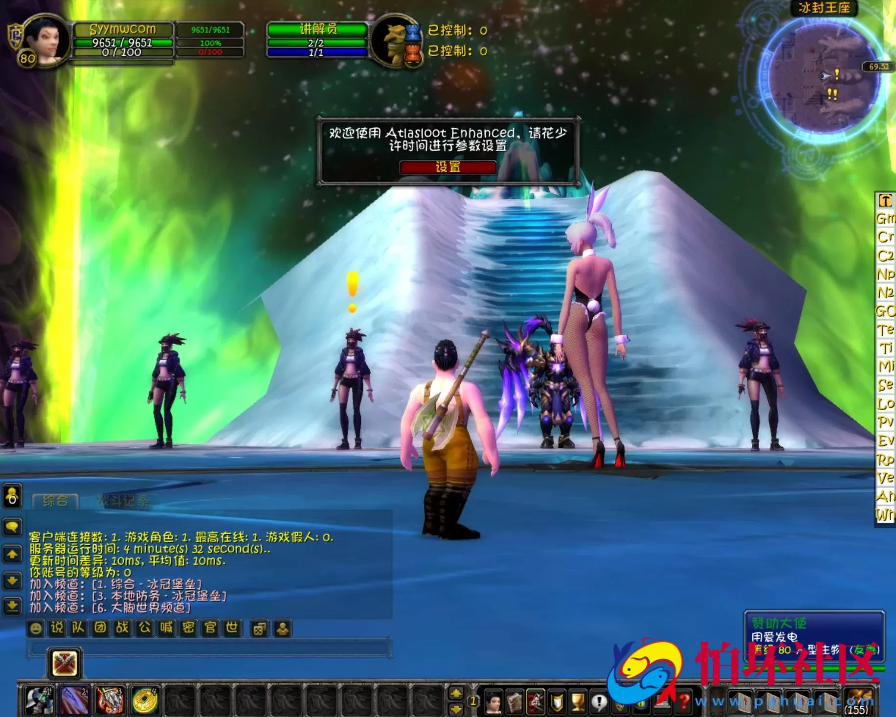 【wow魔兽世界怀旧版WLK335王者大乱斗魔兽】典藏怀旧西方魔幻3D巨作端游-最新打包Win服务端源码视频架设教程-网页注册-GM指令教程-完整PC客户端