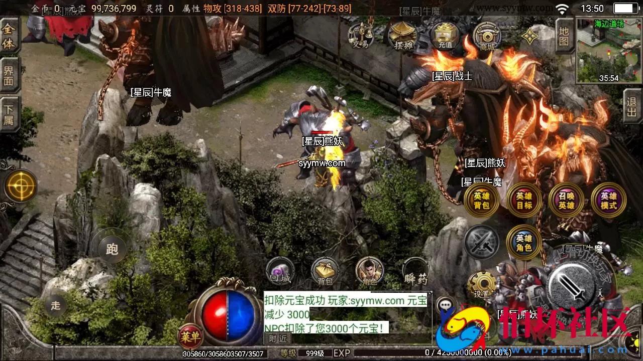 【传奇手游之霸天美莎合击复古版】三职业复古特色战神引擎传奇手游-最新打包Win服务端源码视频架设教程