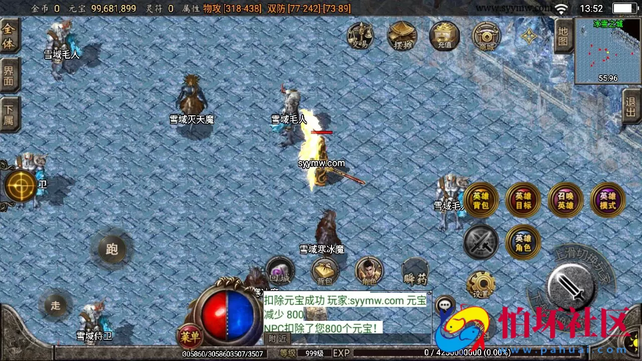 【传奇手游之霸天美莎合击复古版】三职业复古特色战神引擎传奇手游-最新打包Win服务端源码视频架设教程