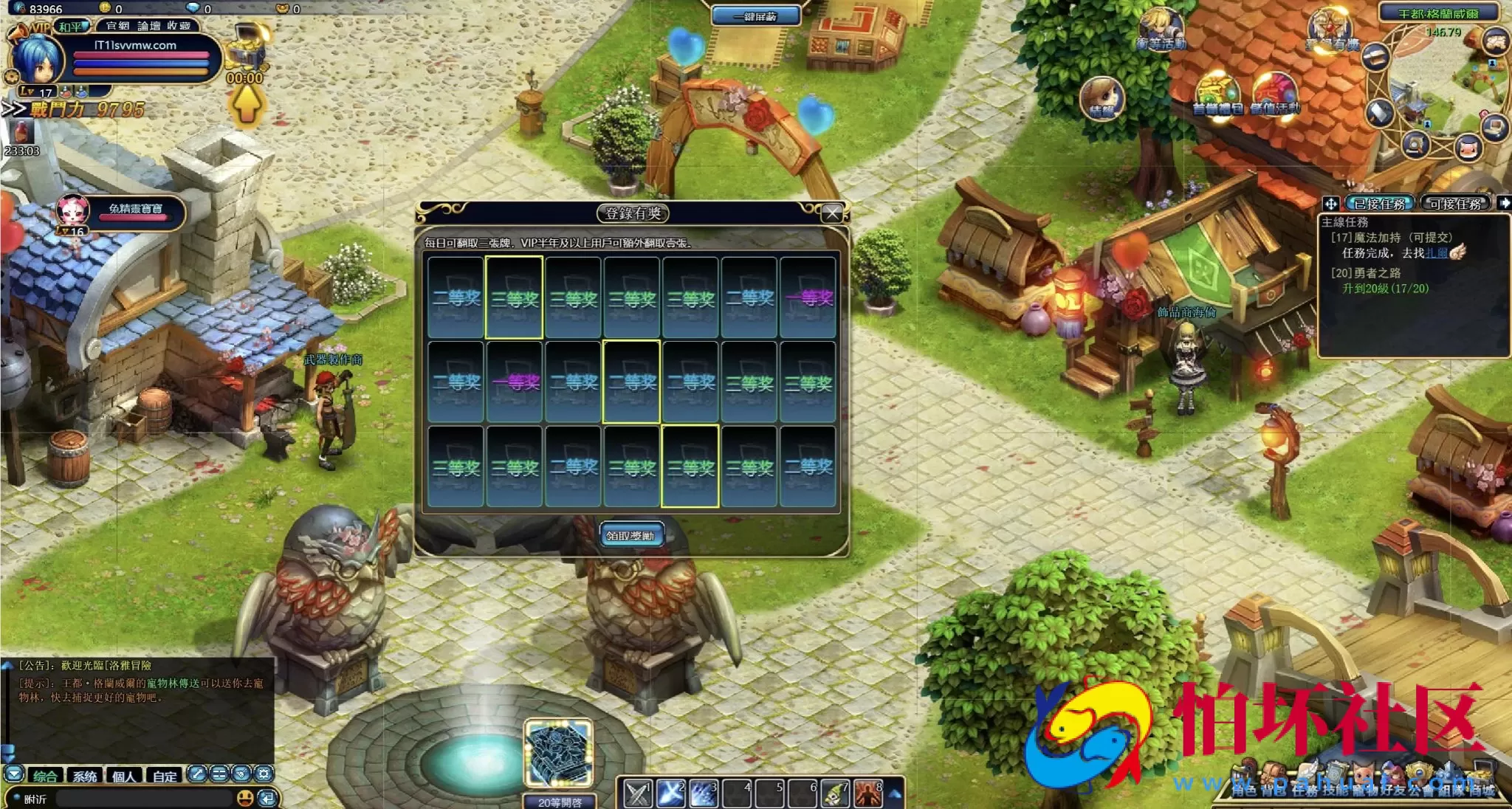 【网页游戏之洛雅大陆】Q版奇幻冒险动作剧情角色扮演类网页游戏-最新打包Wn服务端源码视频架设教程-微端-GM工具-详细外网教程