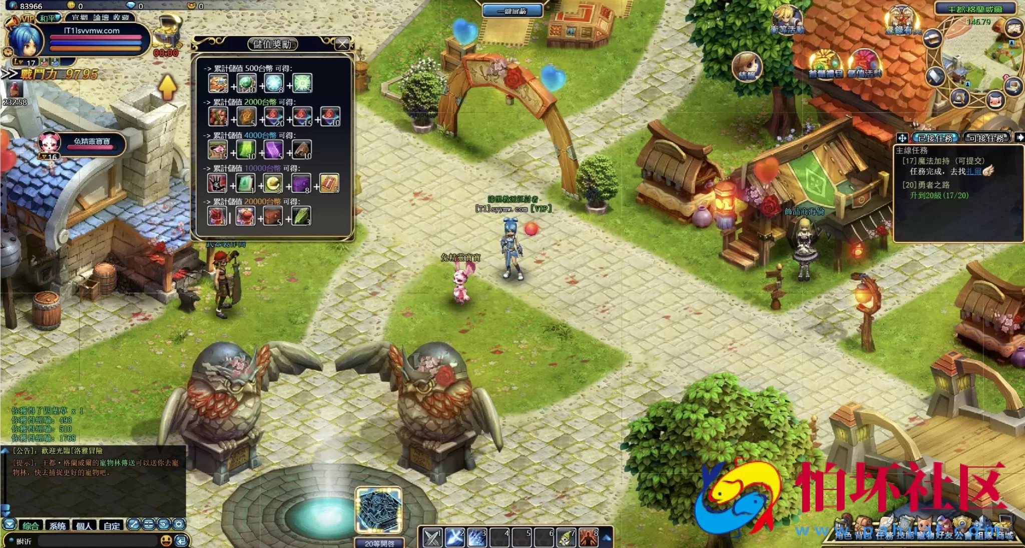 【网页游戏之洛雅大陆】Q版奇幻冒险动作剧情角色扮演类网页游戏-最新打包Wn服务端源码视频架设教程-微端-GM工具-详细外网教程