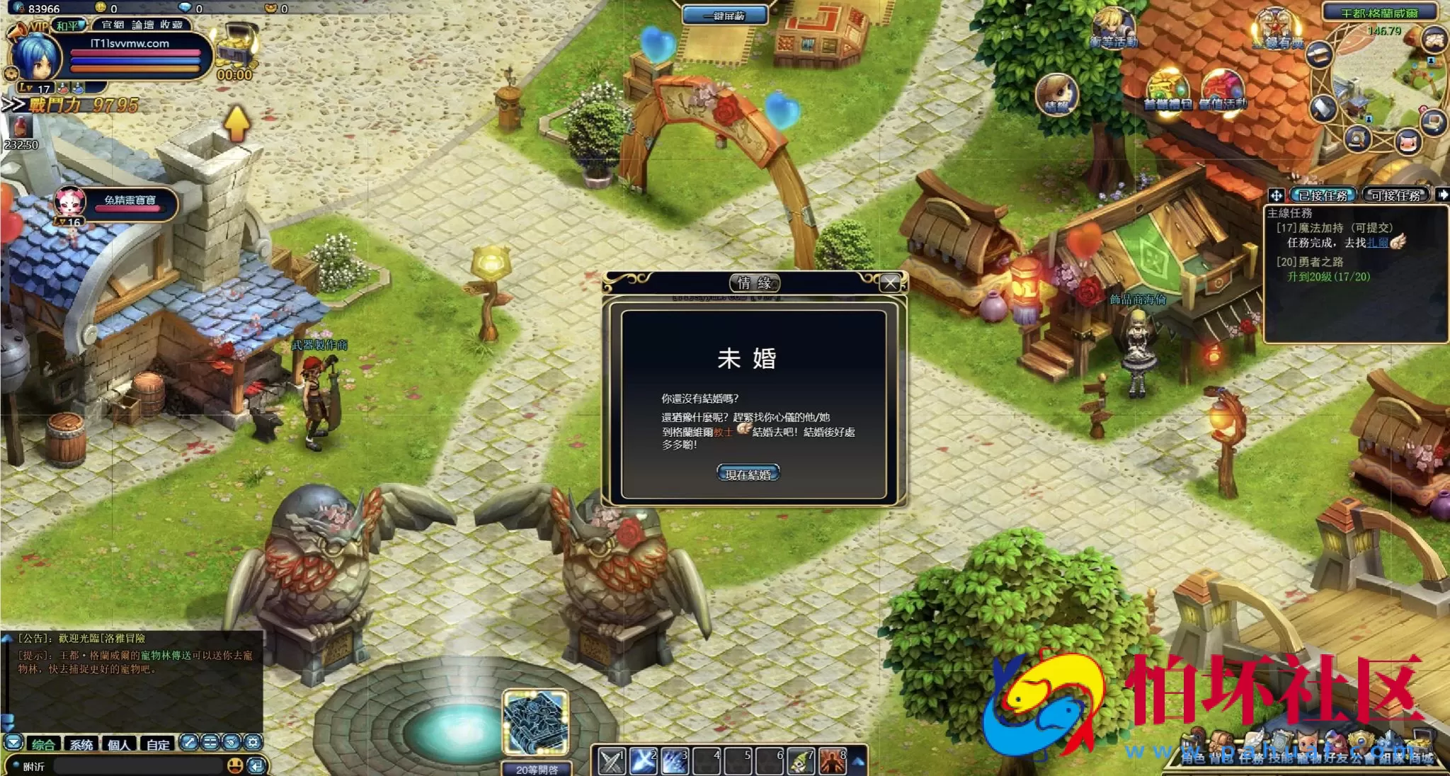 【网页游戏之洛雅大陆】Q版奇幻冒险动作剧情角色扮演类网页游戏-最新打包Wn服务端源码视频架设教程-微端-GM工具-详细外网教程