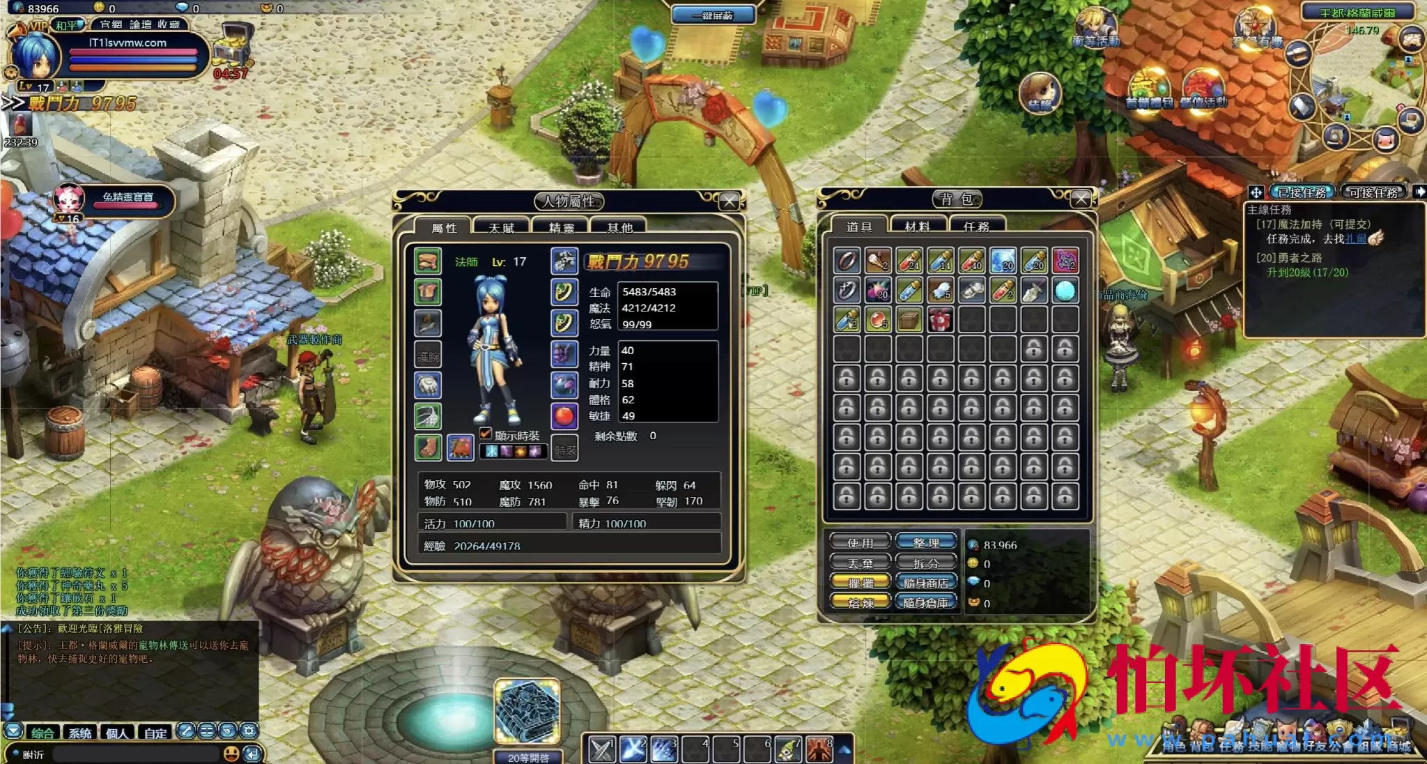 【网页游戏之洛雅大陆】Q版奇幻冒险动作剧情角色扮演类网页游戏-最新打包Wn服务端源码视频架设教程-微端-GM工具-详细外网教程