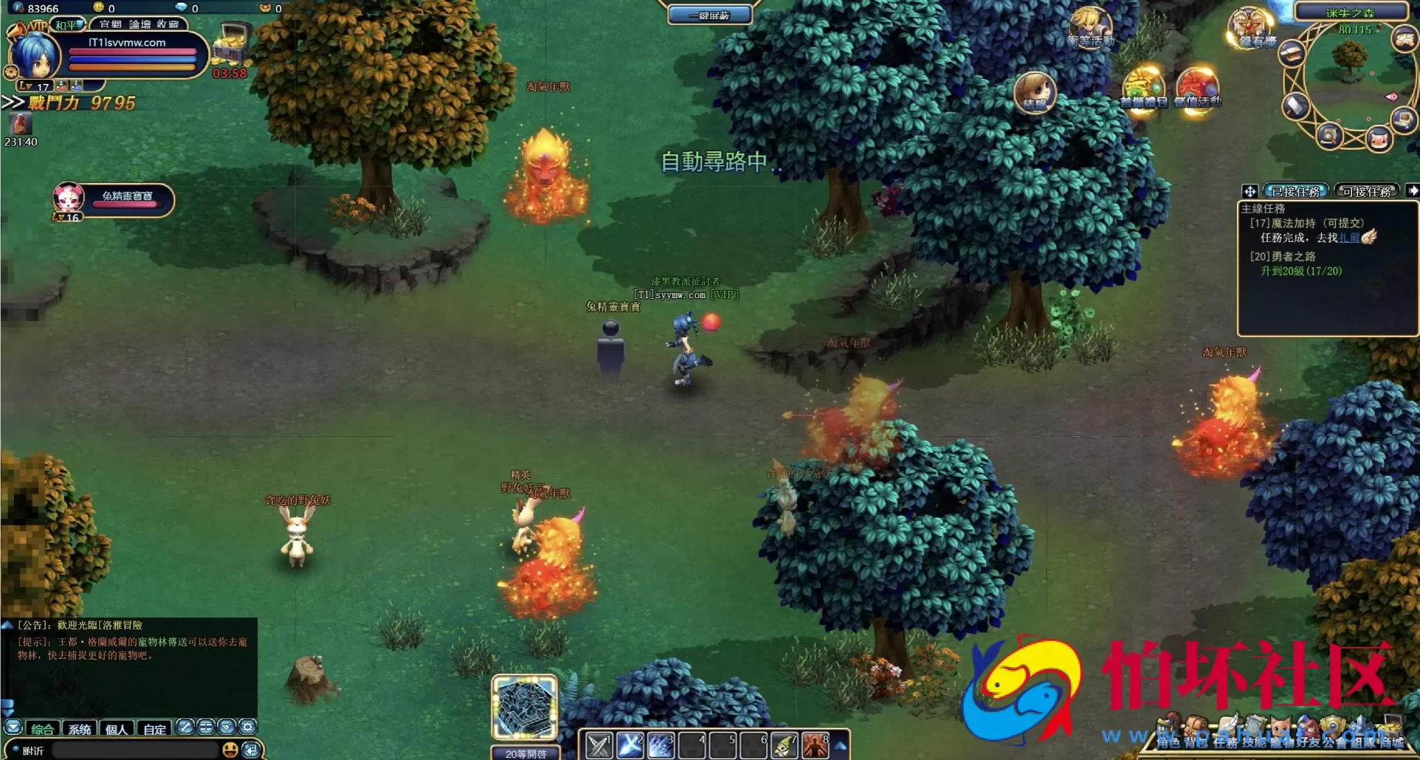 【网页游戏之洛雅大陆】Q版奇幻冒险动作剧情角色扮演类网页游戏-最新打包Wn服务端源码视频架设教程-微端-GM工具-详细外网教程