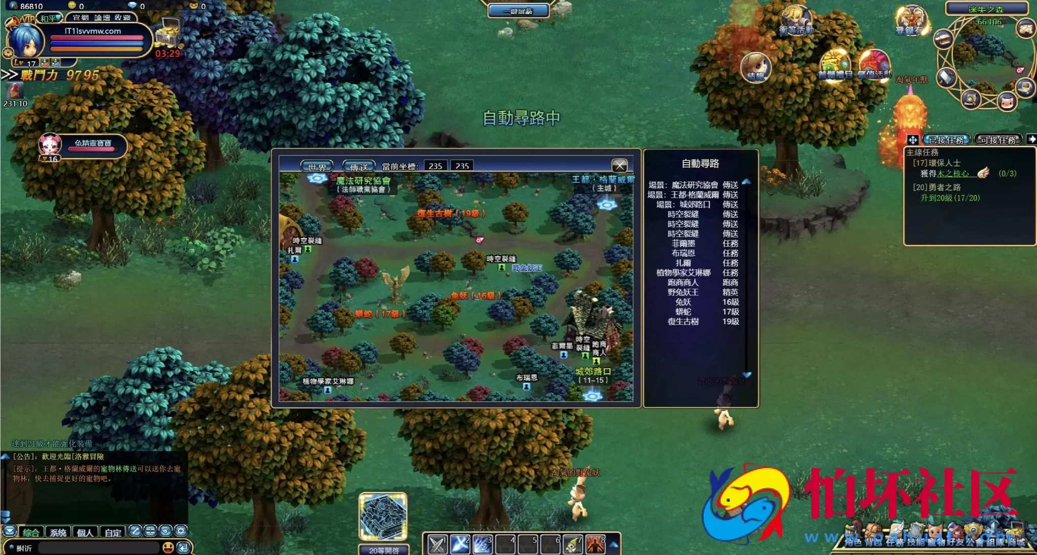 【网页游戏之洛雅大陆】Q版奇幻冒险动作剧情角色扮演类网页游戏-最新打包Wn服务端源码视频架设教程-微端-GM工具-详细外网教程