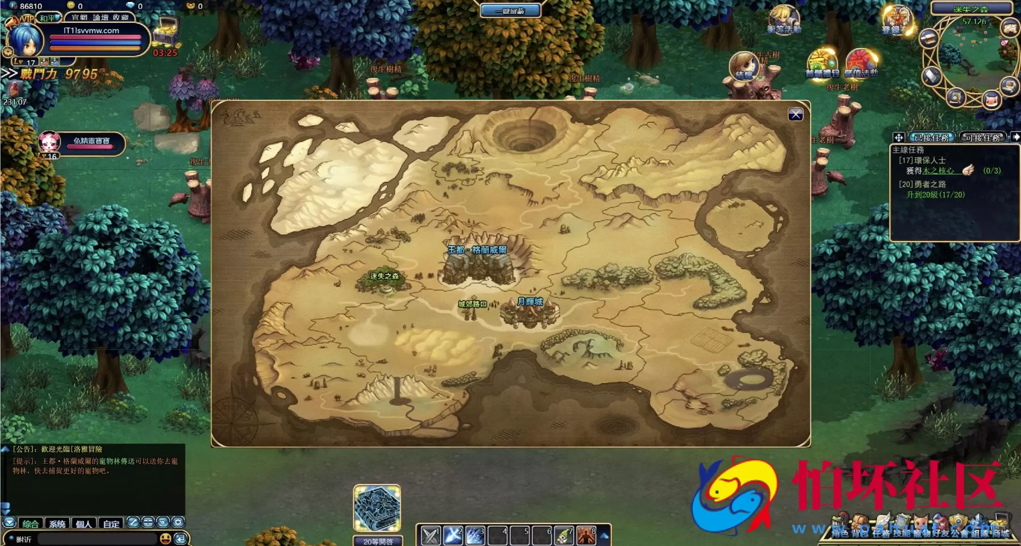 【网页游戏之洛雅大陆】Q版奇幻冒险动作剧情角色扮演类网页游戏-最新打包Wn服务端源码视频架设教程-微端-GM工具-详细外网教程