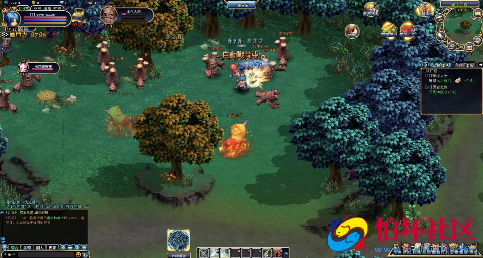 【网页游戏之洛雅大陆】Q版奇幻冒险动作剧情角色扮演类网页游戏-最新打包Wn服务端源码视频架设教程-微端-GM工具-详细外网教程