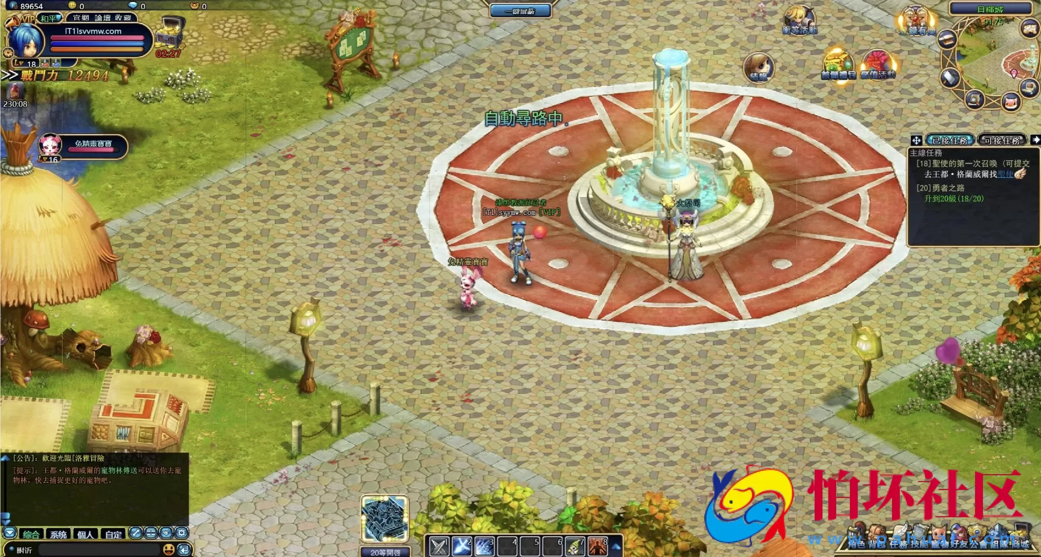 【网页游戏之洛雅大陆】Q版奇幻冒险动作剧情角色扮演类网页游戏-最新打包Wn服务端源码视频架设教程-微端-GM工具-详细外网教程