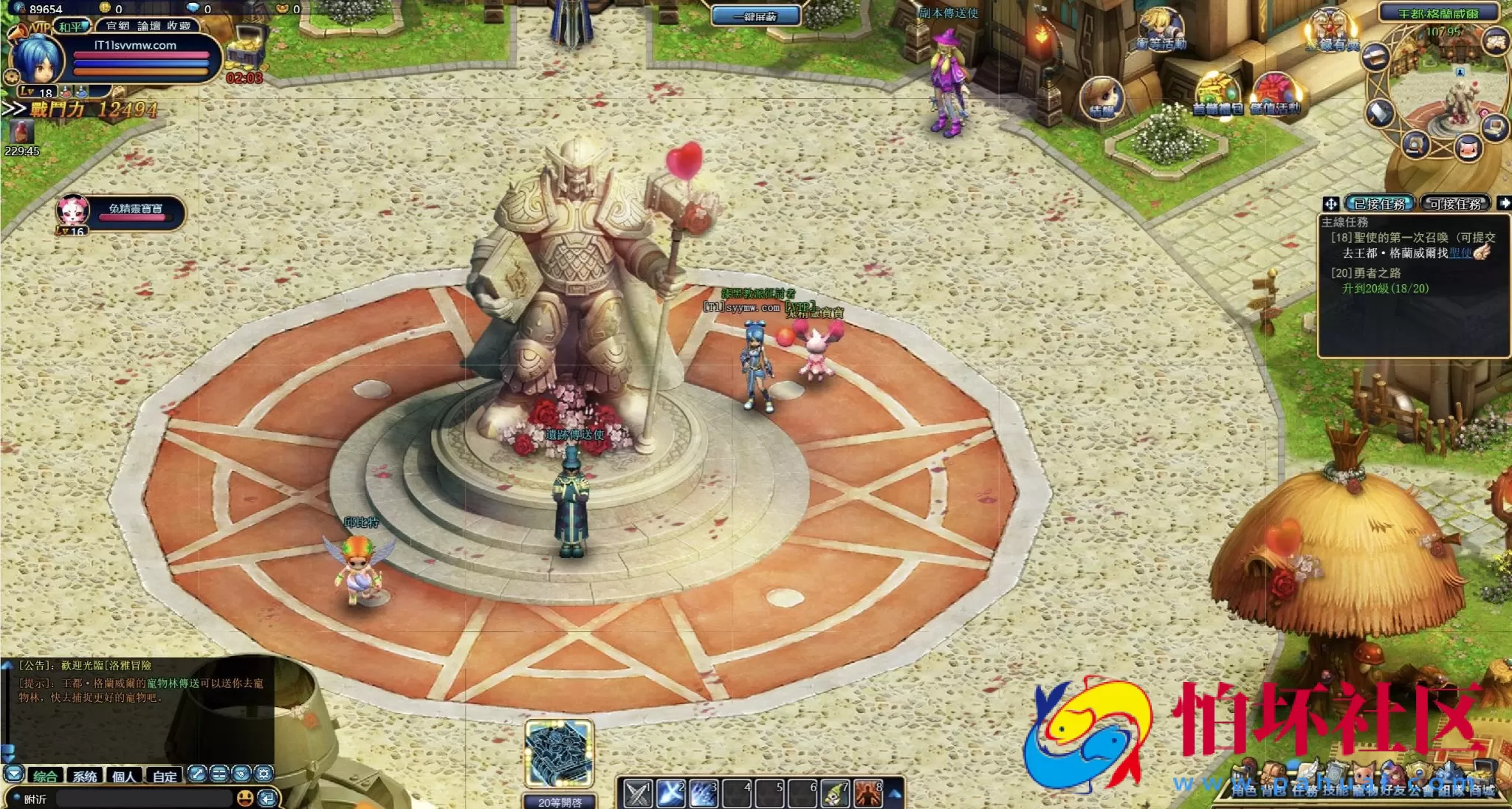 【网页游戏之洛雅大陆】Q版奇幻冒险动作剧情角色扮演类网页游戏-最新打包Wn服务端源码视频架设教程-微端-GM工具-详细外网教程